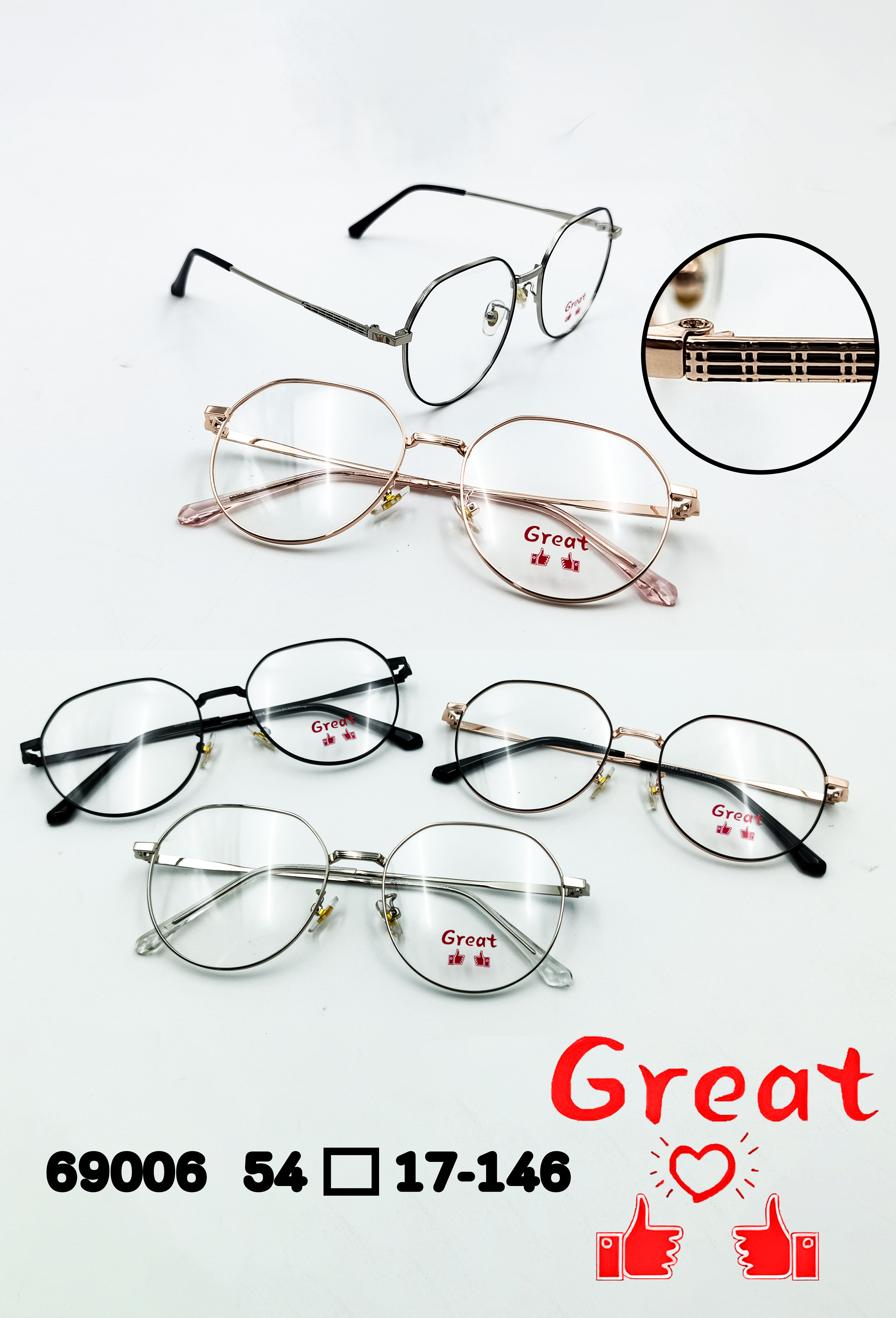 กรอบแว่นตารุ่น Great