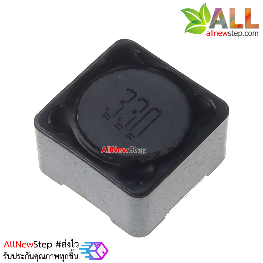 ตัวเหนี่ยวนำ 33UH power inductor 330 ขนาด 12x12x7mm