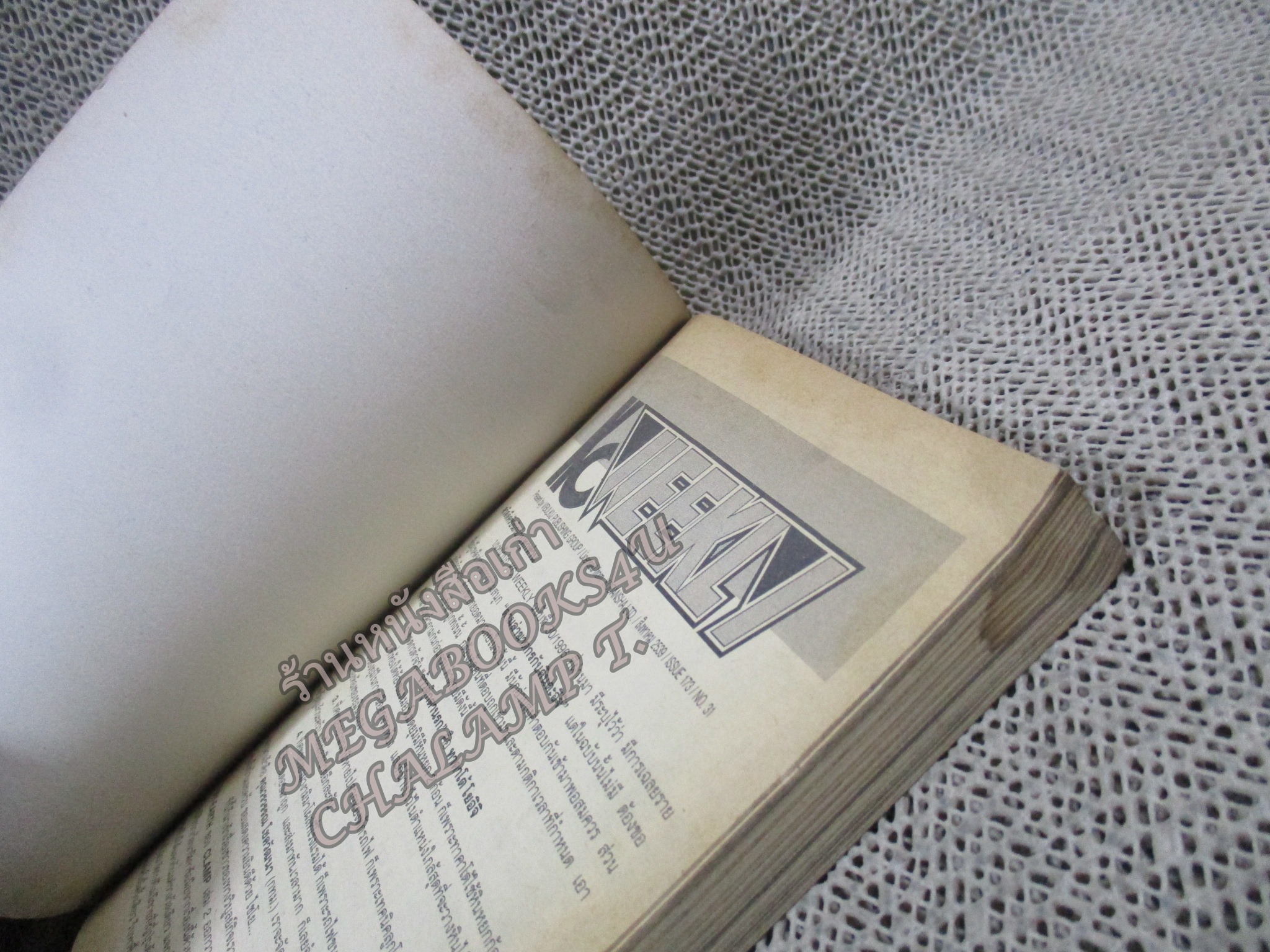 KC WEEKLY Vol.31/1996 การ์ตูนรายสัปดาห์