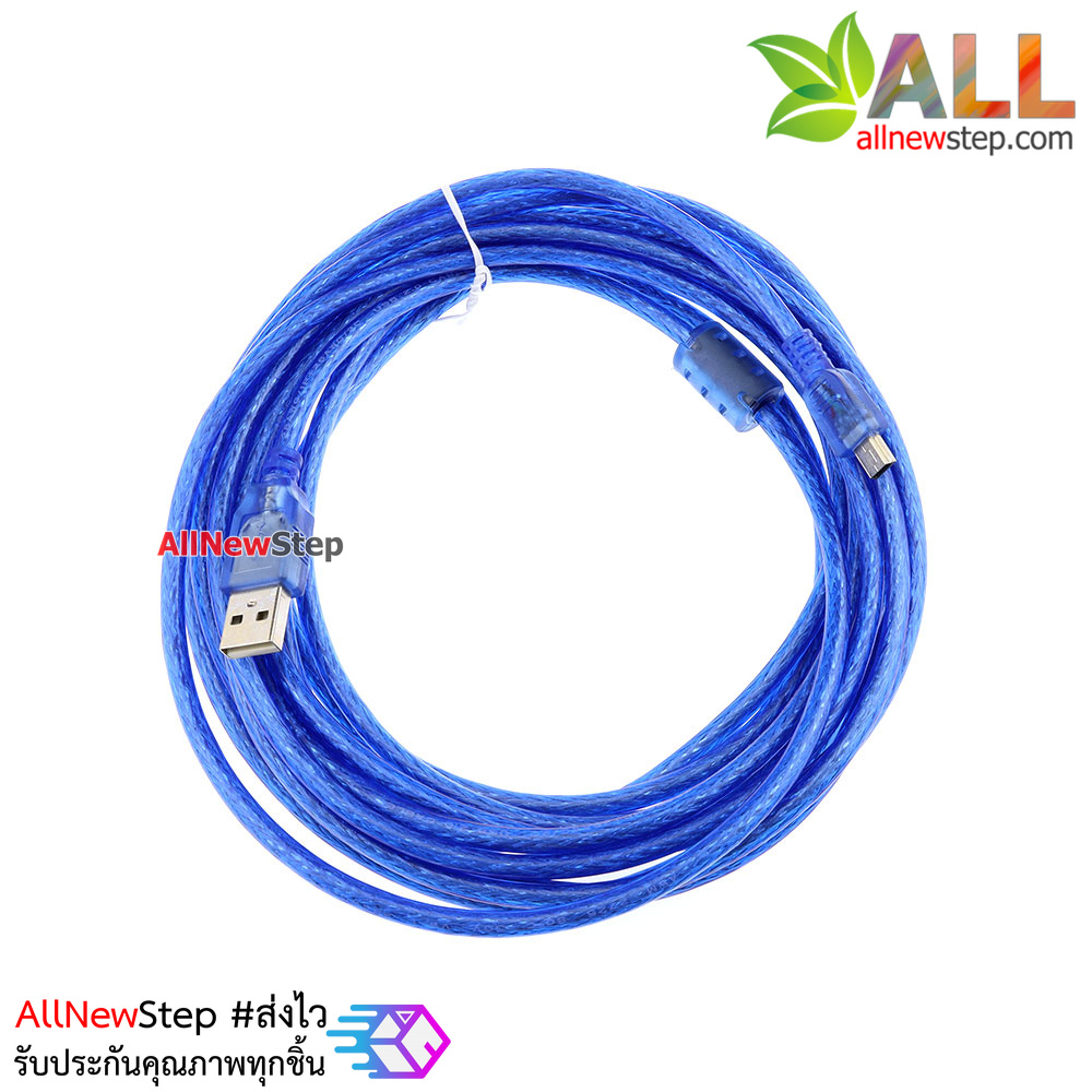 สาย Mini USB ยาว 5 เมตร Mini usb cable 5m
