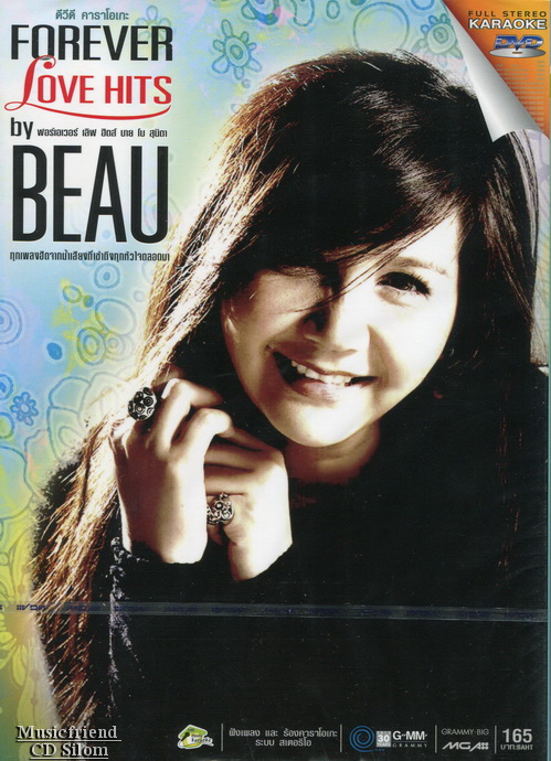 DVD Karaoke,โบ สุนิตาBeau Sunita ชุด Forever Love Hits