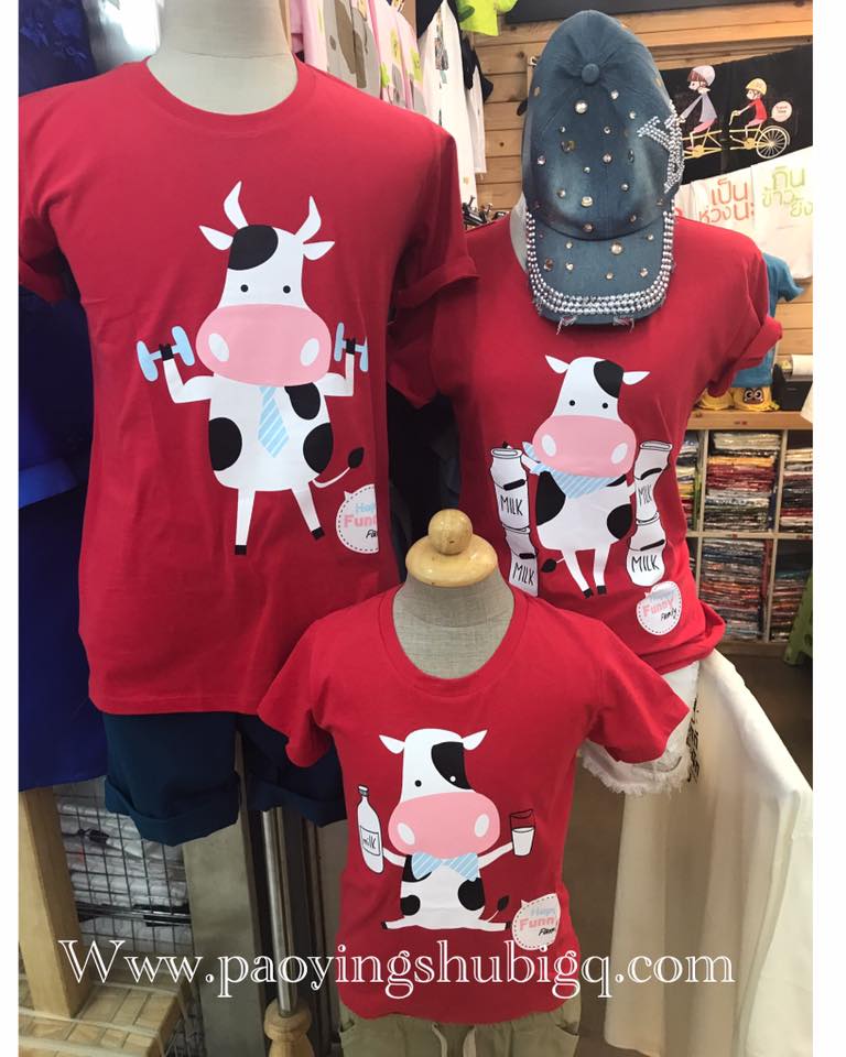 New เสื้อครอบครัว น้องวัวแดง ฮอตฮิต