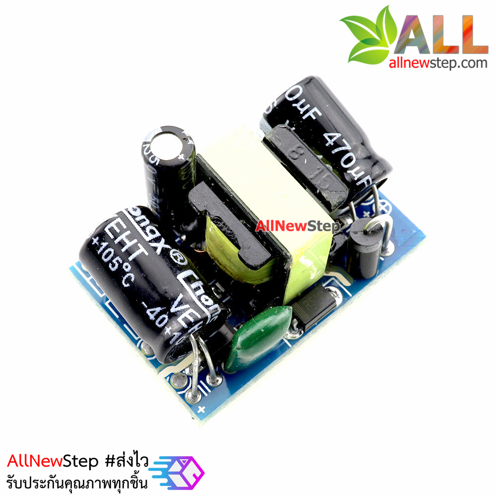 220v 5v Switching power supply module AC-DC step-down 220V to 5V 500mA