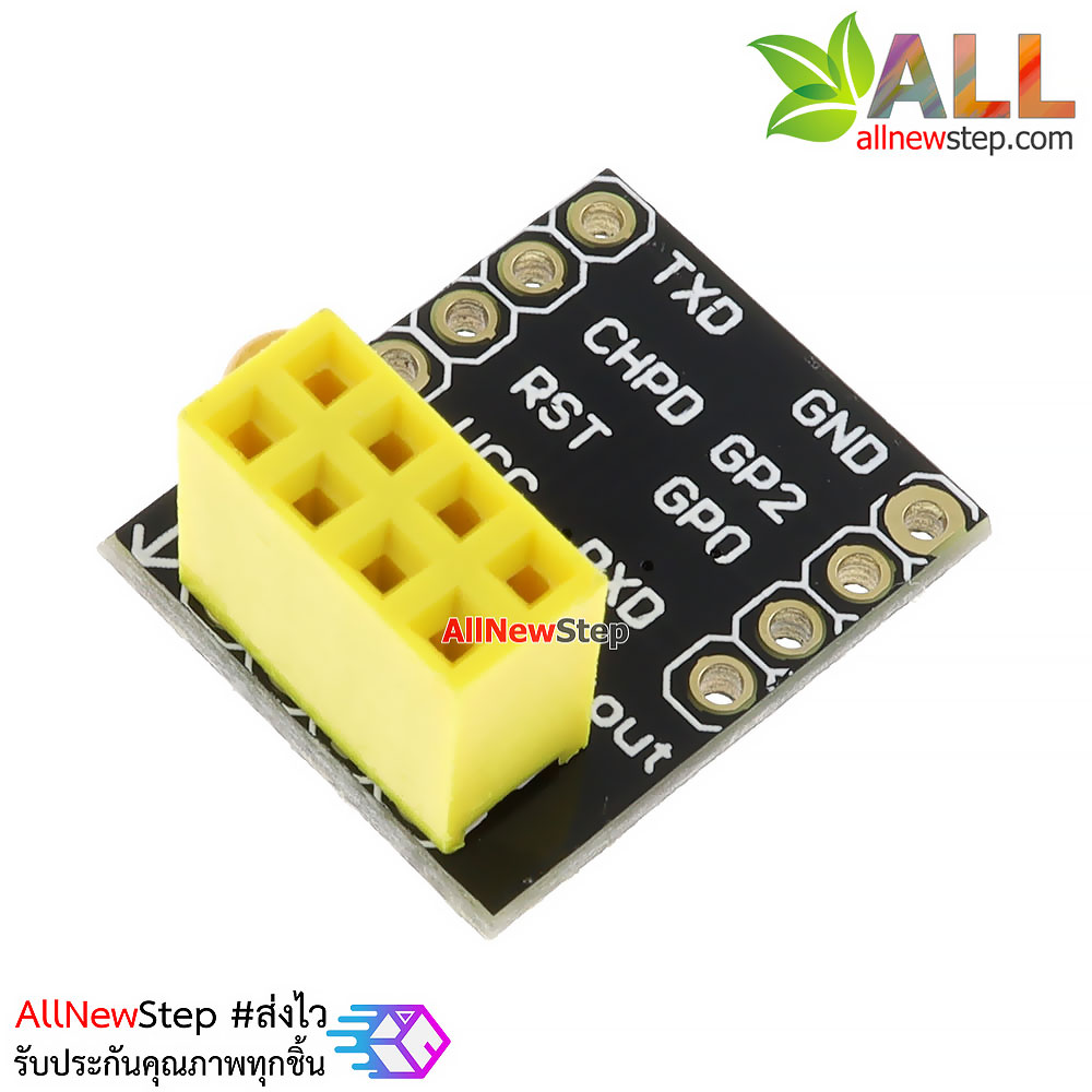 ESP8266 ESP-01 ESP-01S Adapter Breakout อะแดปเตอร์แปลงขา ESP8266 รุ่น ESP-01 พร้อมสกรีนตำแหน่งขา สำหรับทดลอง