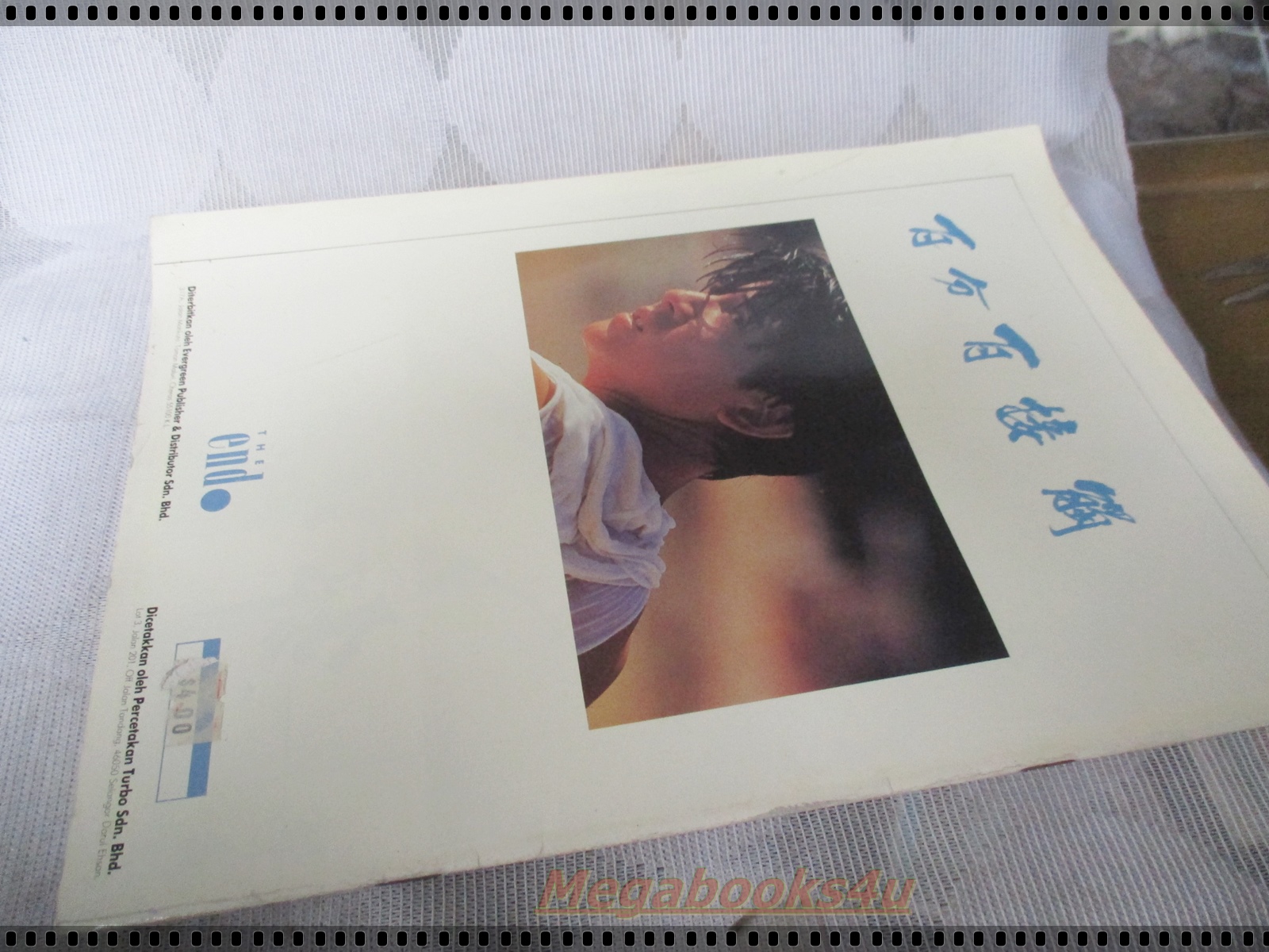 อัลบั้มภาพดาราฮ่องกง AARON KWOK กัวฟู่เฉิง