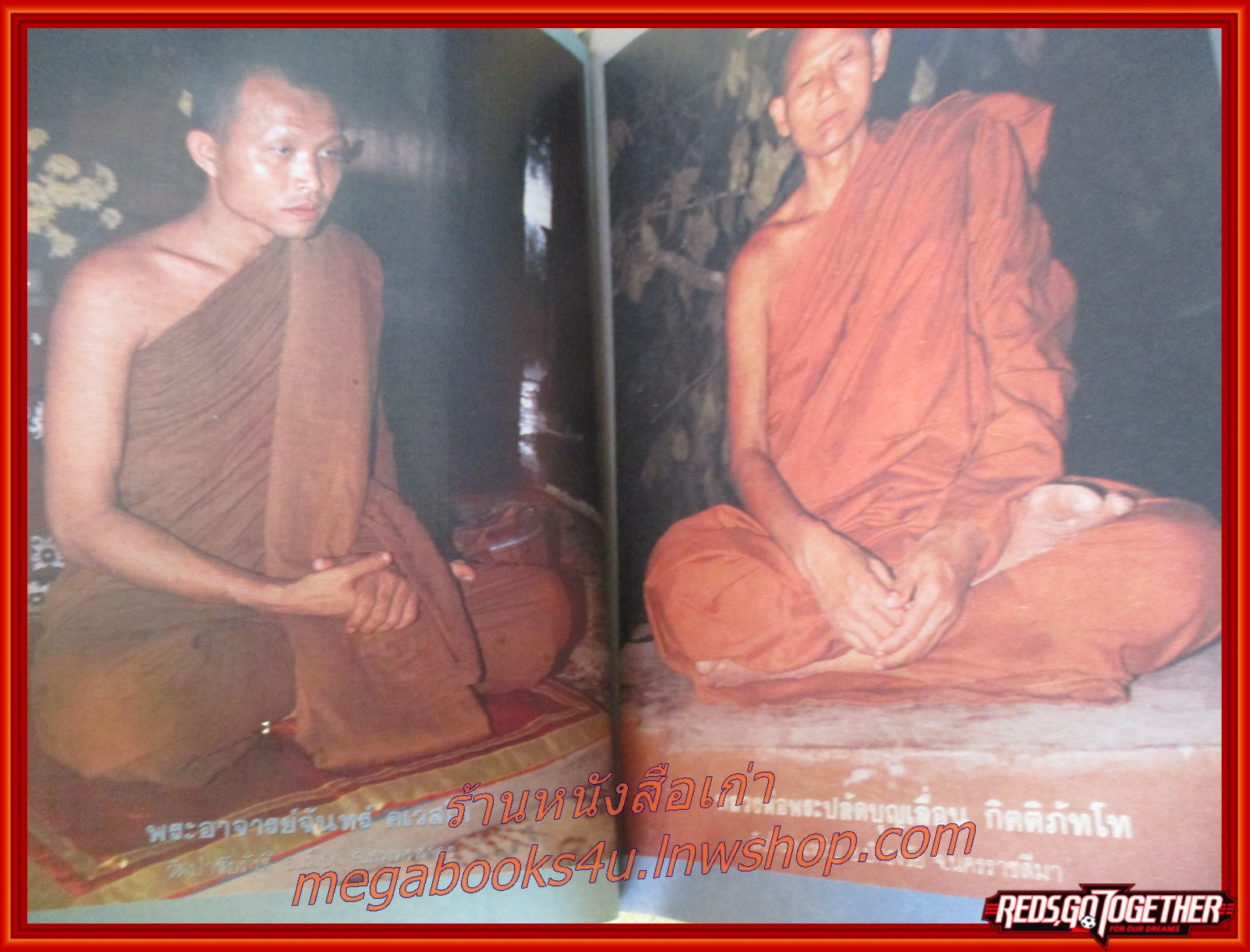 นิตยสารโลกทิพย์ เล่ม100 ปี2530 ปก หลวงพ่อพระปลัดบุญเลื่อน วัดป่านางเหริญ นครราชสีมา