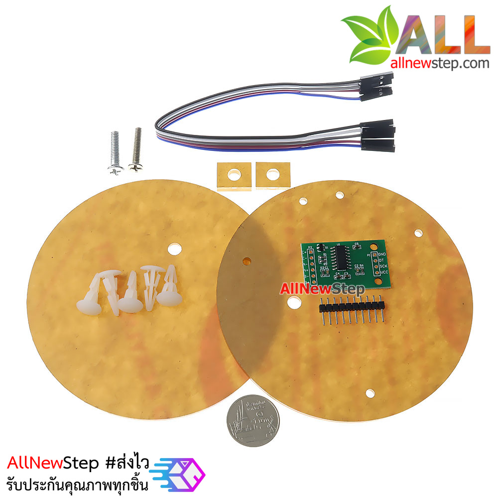 ฐาน load cell Weight sensor Load cell base kit arduion load cell ฐานชุดเซนเซอร์วัดน้ำหนัก สำหรับ load cell 1-20kg