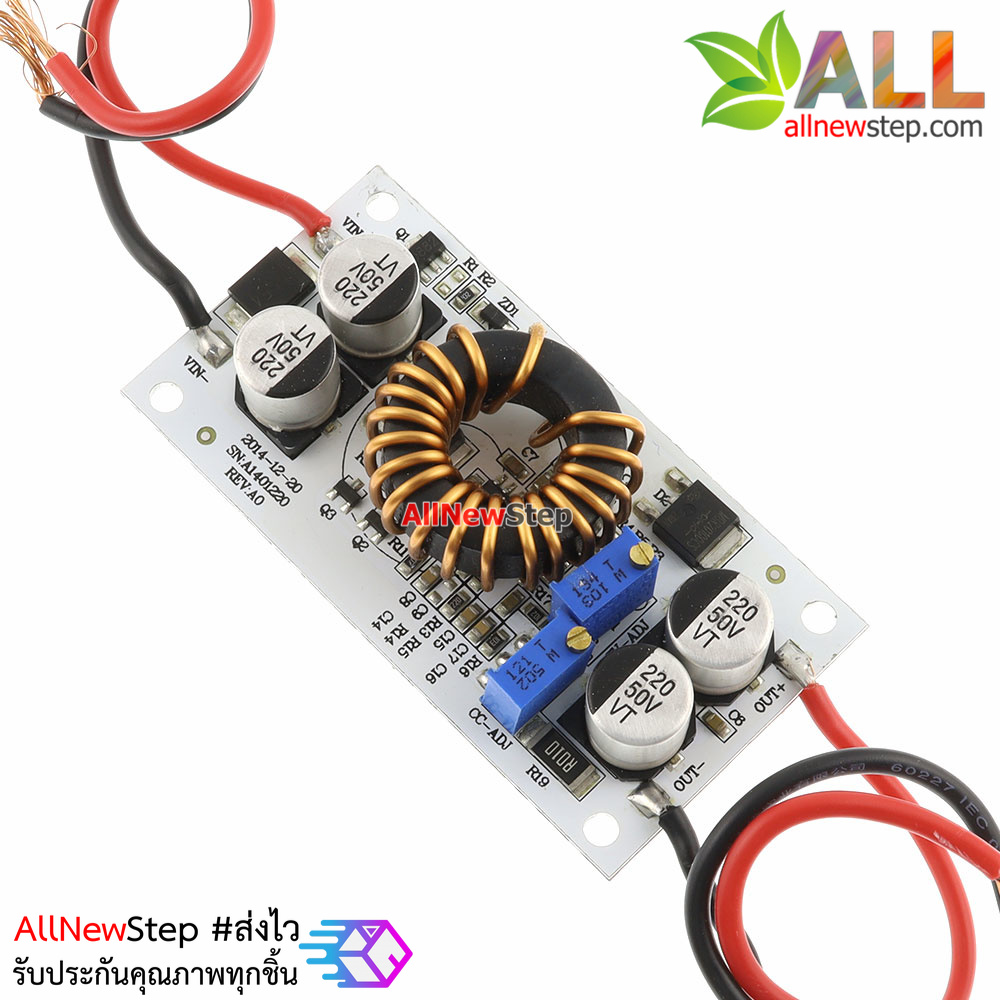 Step Up Module 250W 8.5-48V to 12-50V 6A Aluminium Plate