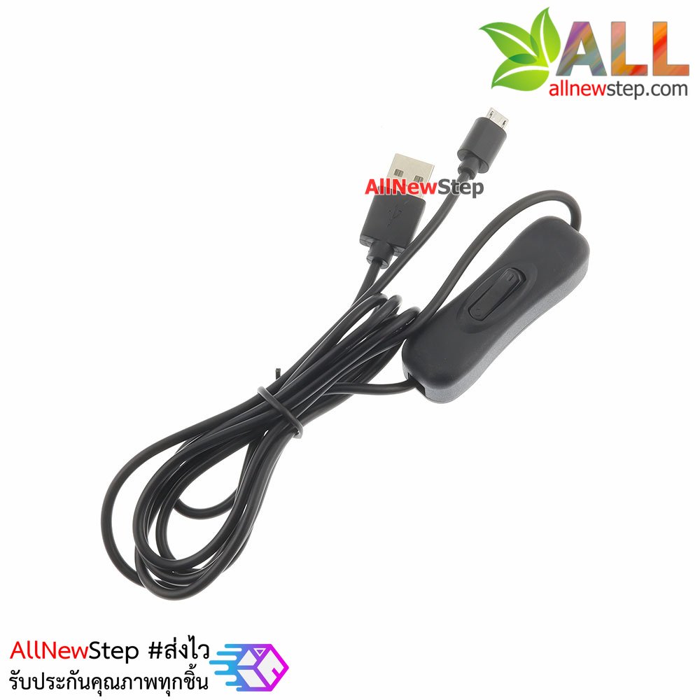 สายไฟแบบ Power USB 5V 2A หัวต่อ Micro USB พร้อมสวิตช์ สาย usb ยาว 1 เมตร สีดำ