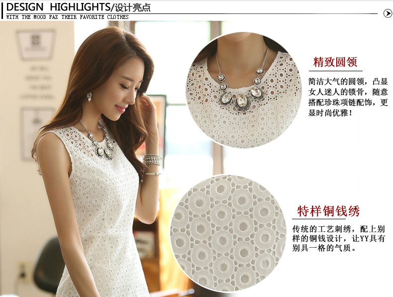 **หมดค่ะ**เดรสออกงานแขนกุดผ้าลูกไม้สีขาว เข้ารูป กระโปรงทรงเอ ใส่แล้วดูหุ่นดีมากค่ะ