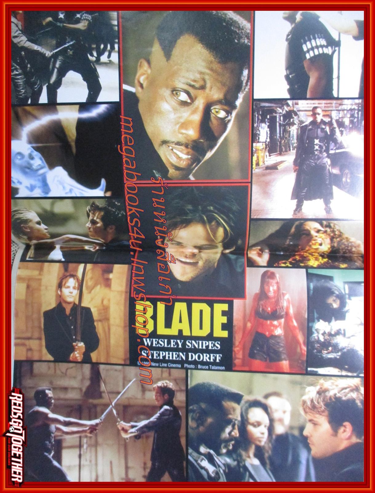 นิตยสารเอนเตอร์เทน Entertain ฉบับที่0482 ปี2541 ปก MULAN