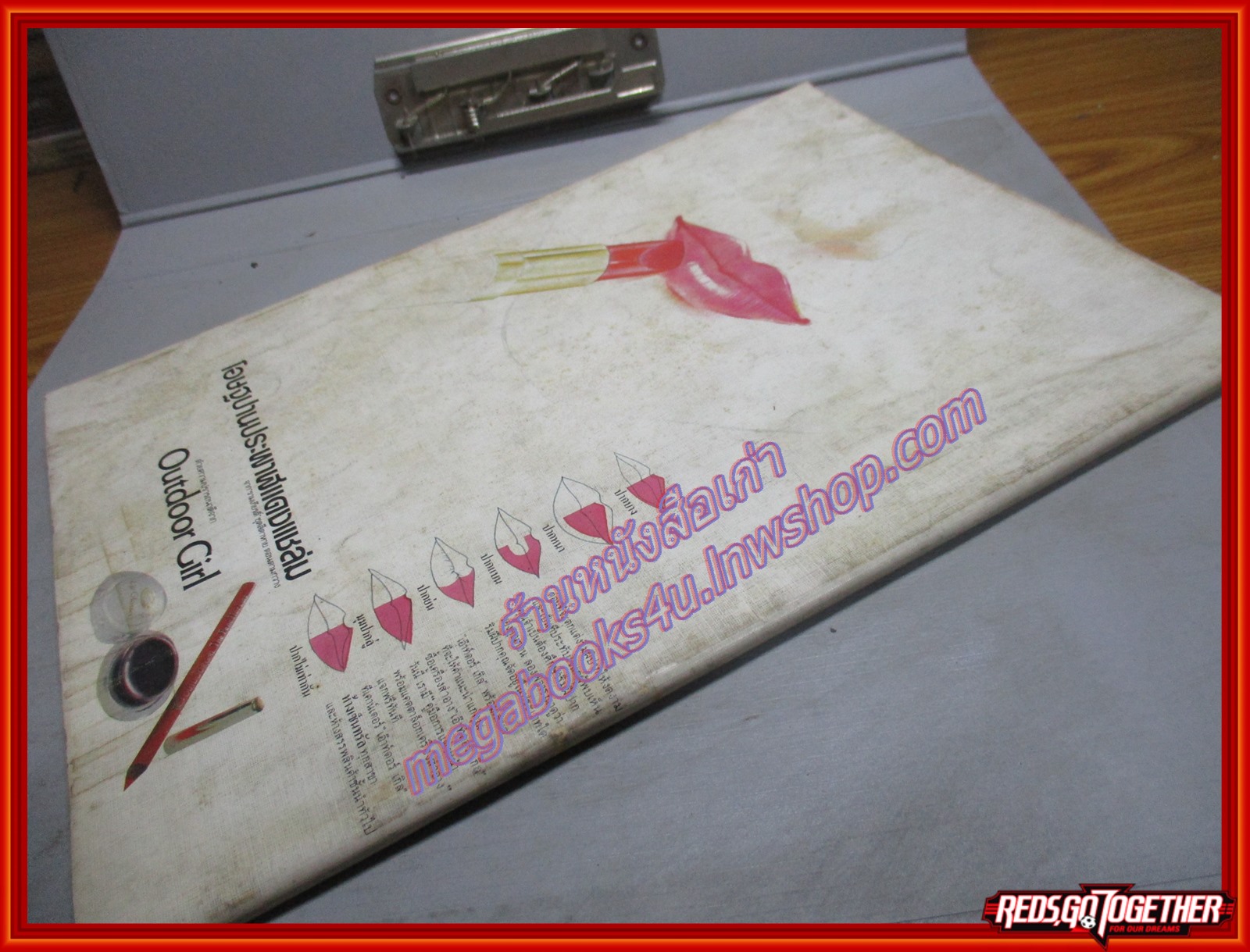 นิตยสารSTARPICS สตาร์พิค SP.170 ปีที่08 ฉบับที่08 ส.ค. 2525 ไม่มีโปสเตอร์แถม