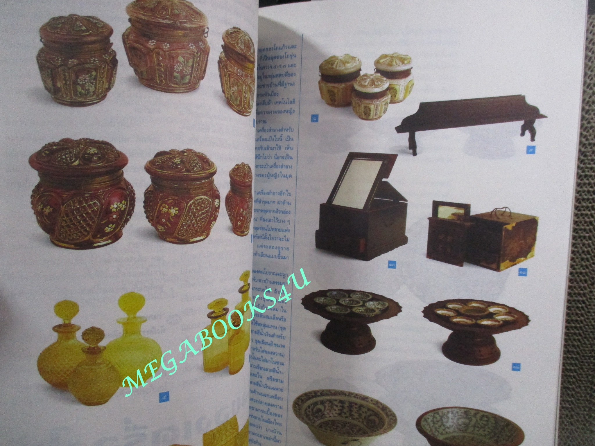 นิตยสารสารคดี ฉบับที่094 ปี2535;ไก่ฟ้าพญาลอ,เที่ยวทุ่งลงข้าว,60ปีสวนโมกข์,เที่ยวเชียงใหม่