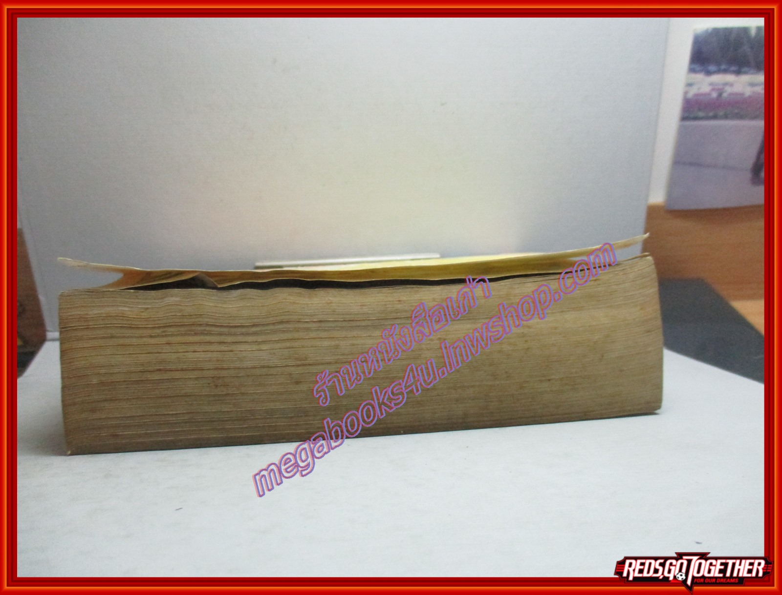 การ์ตูนบ้าน ดีไซเนอร์สาวยอดรัก เล่ม1 (2เล่มจบครบชุด) โดย MIYUKI KITAGAWA สนพ.หมึกจีน **สินค้ามีตำหนิ**