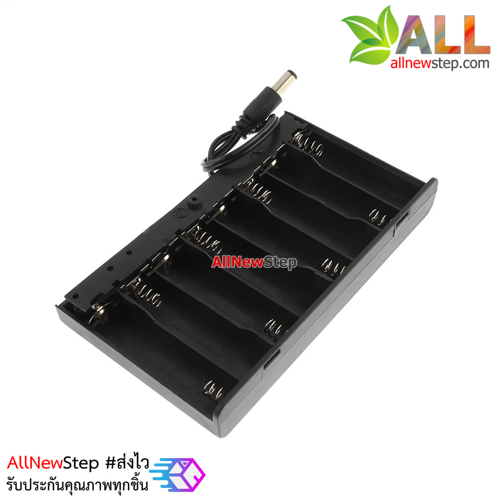 รางถ่าน AA 8 ก้อน 12V มีสวิตช์และฝาปิด ขั้วต่อแบบ DC Jack 5.5x2.5mm