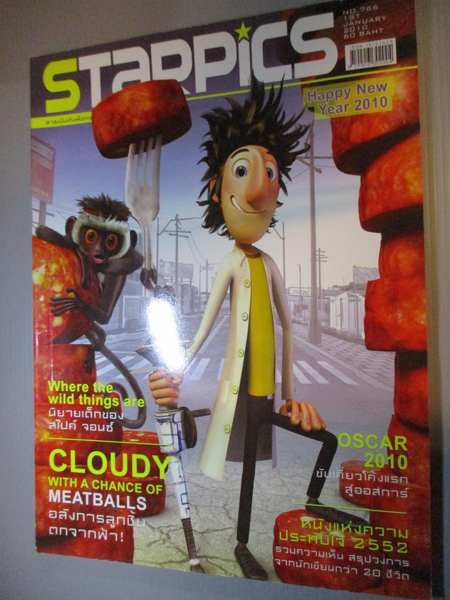 นิตยสารSTARPICS สตาร์พิค SP.766 ปี2553 ปก CLOUDY มีโปสเตอร์ในเล่ม