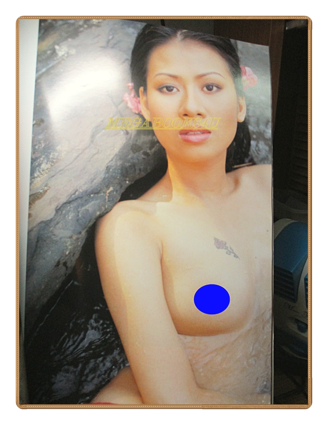 PENTHOUSE Vol.05 No.12 MAY 1999