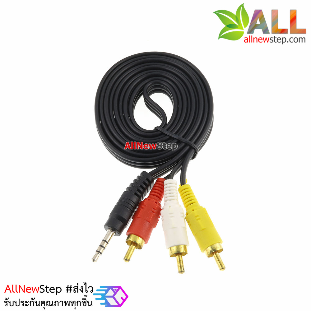 AV Cable for Raspberry Pi B+ / Pi 2 Jack 3.5mm to RCA ยาว 1.5m