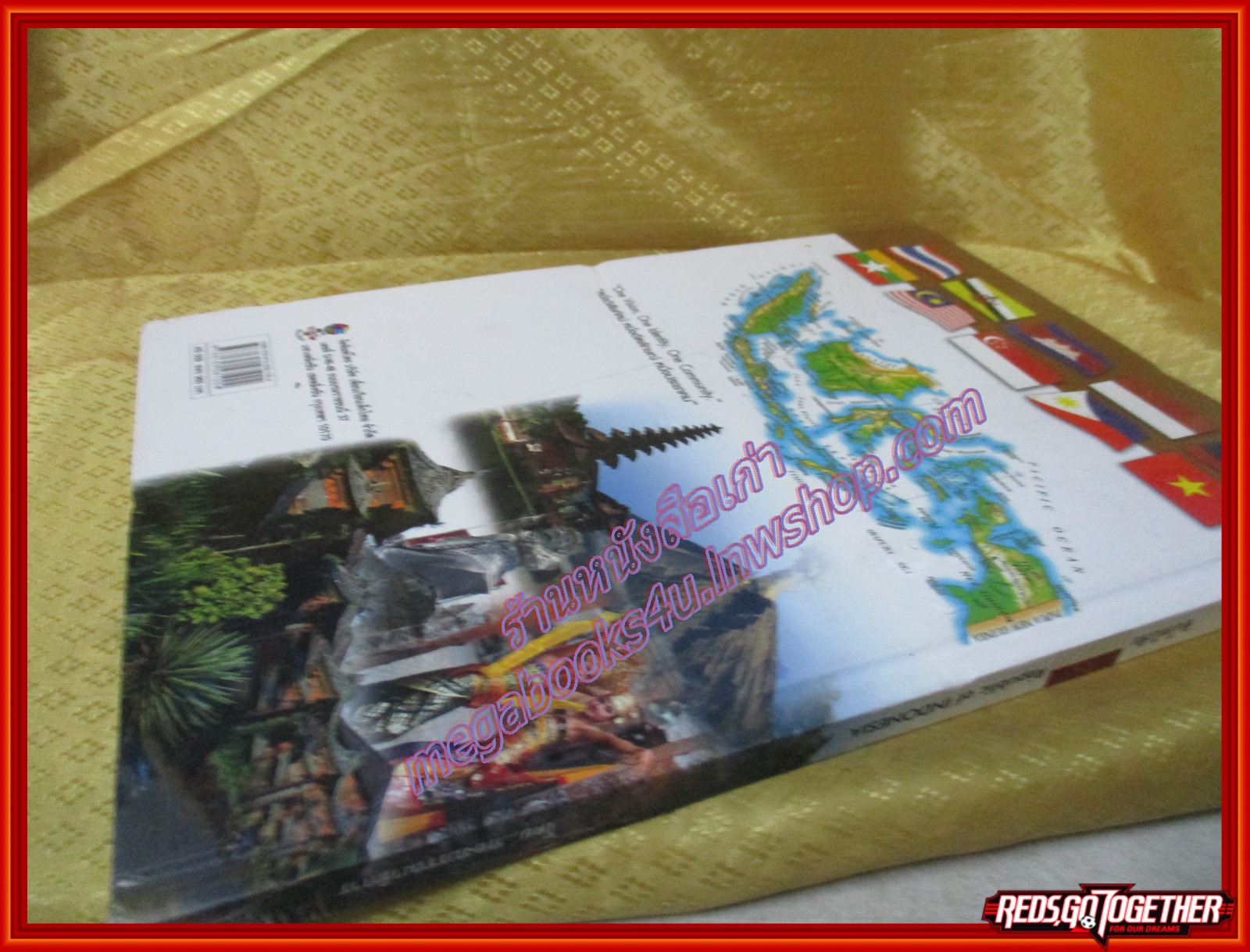 หนังสือชุดเตรียมความพร้อมสู่ประชาคมอาเซียน ประเทศอินโดนีเซีย (มือสองจากห้องสมุด) (สภาพ80-90%)