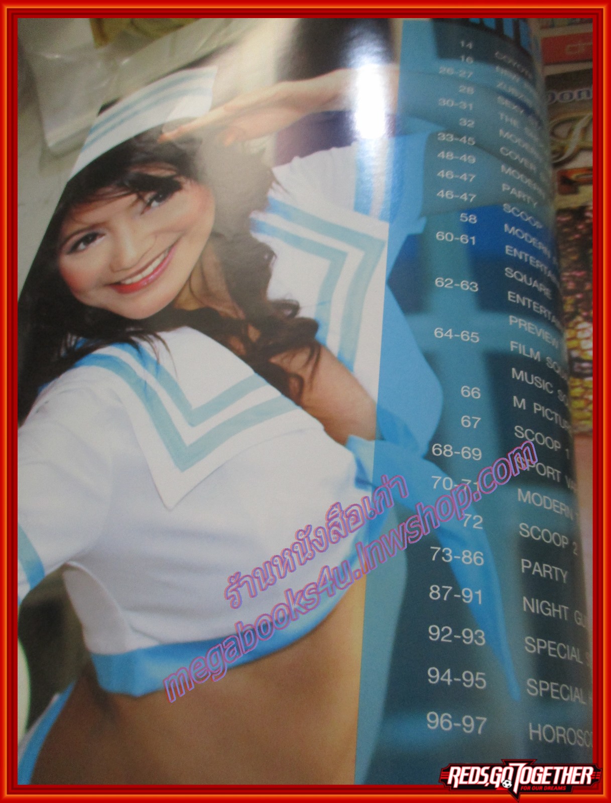 นิตยสาร MODERN NIGHT ฉบับที่49 ปี2552 ปก น้อยโหน่ง