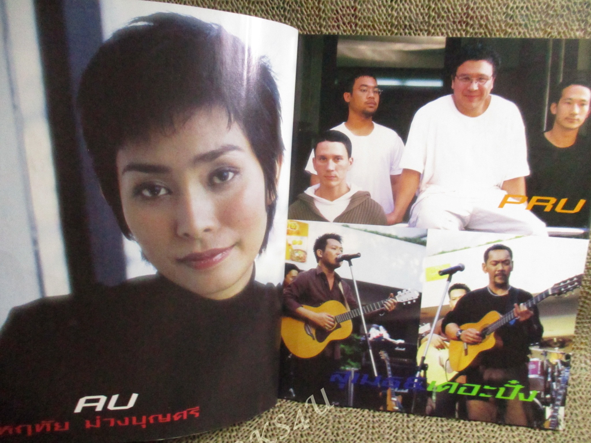 หนังสือเพลงพร้อมคอร์ดกีตาร์ SINGLES HIT 02 / แอ๊ด คาราบาว / พรู / โลโซ