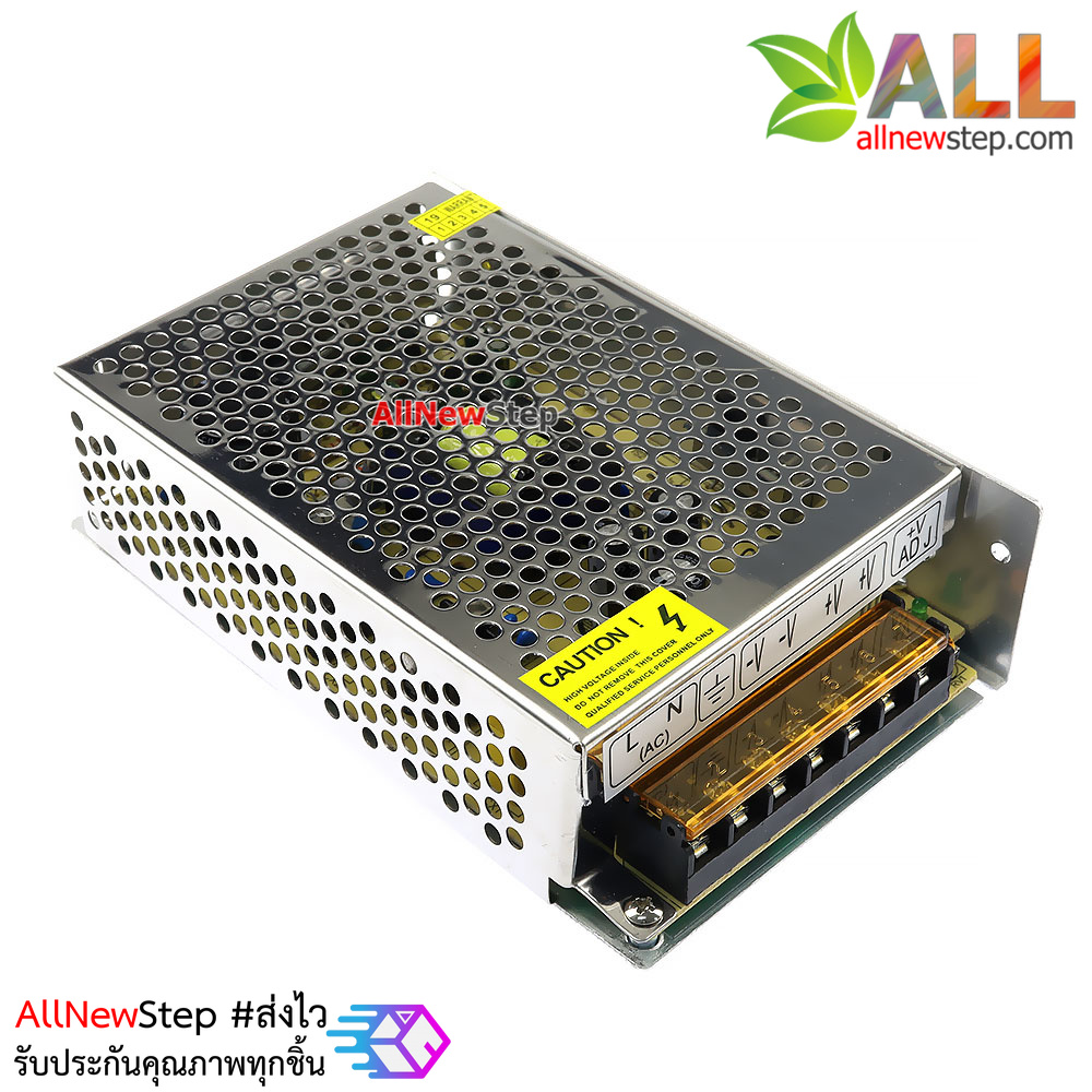 แหล่งจ่ายไฟ 5v 12A switching power 220VAC to 5v 12a 60w