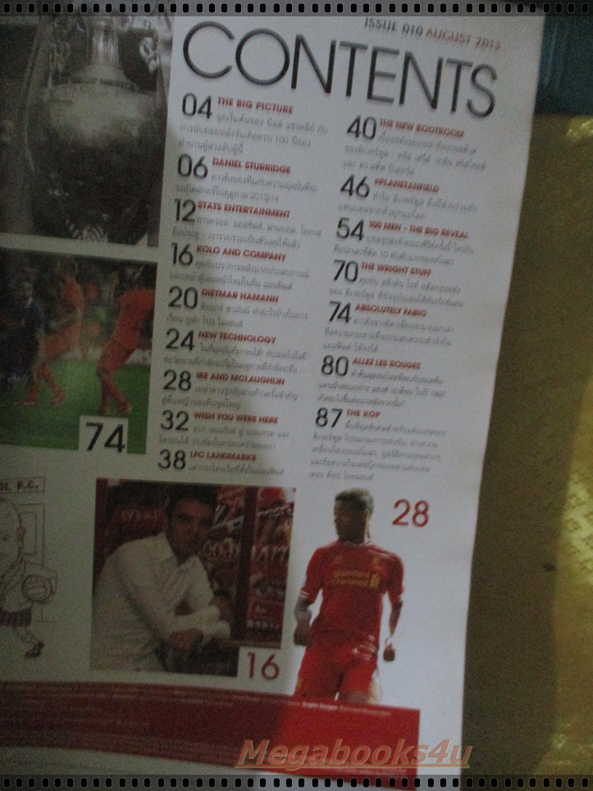 นิตยสารLIVERPOOL FC ฉบับที่10 ปี2556