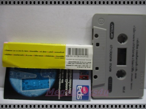 ขายเทปเพลงเก่า คร็อคโคไดล์ จูเนียร์ อัลบั้ม CHA LA ONE MORE