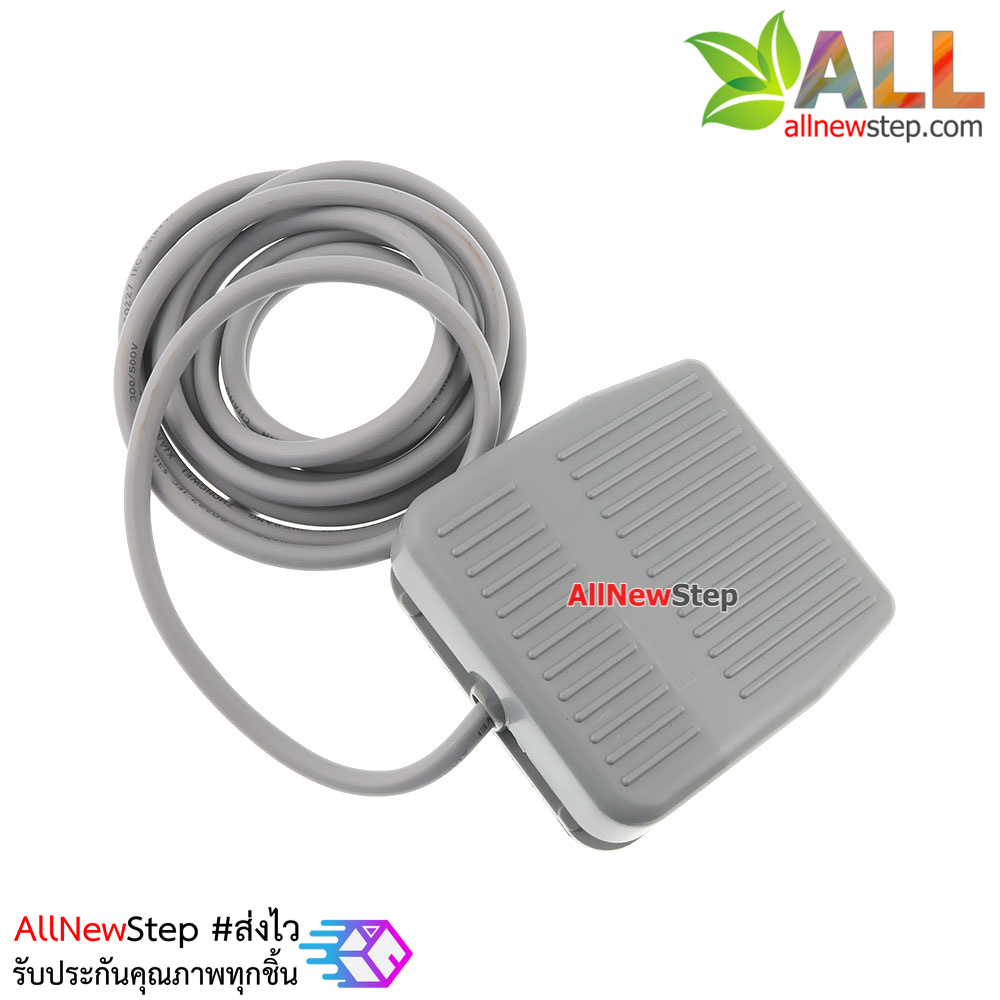 Foot Switch ไมโครสวิตช์ แบบใช้เท้ากด สวิตช์เท้า แบบกดติดปล่อยดับ