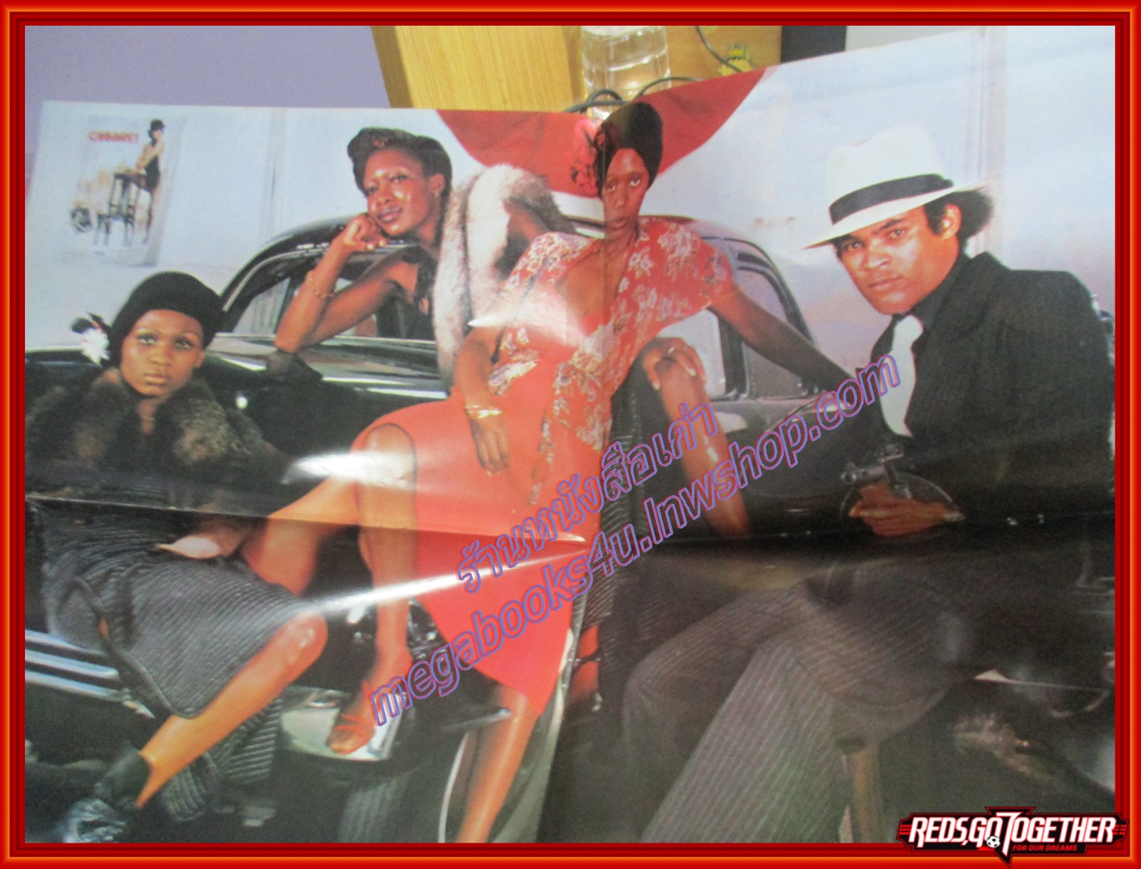 นิตยสารซุปเปอร์โซนิค ฉบับที่09 ปี2522 โปสเตอร์ขนาดใหญ่อยู่ครบ