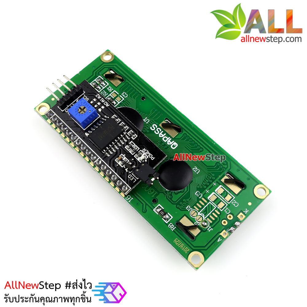 1602 LCD (Yellow Screen) 16x2 LCD with backlight of the LCD screen พร้อม I2C Interface