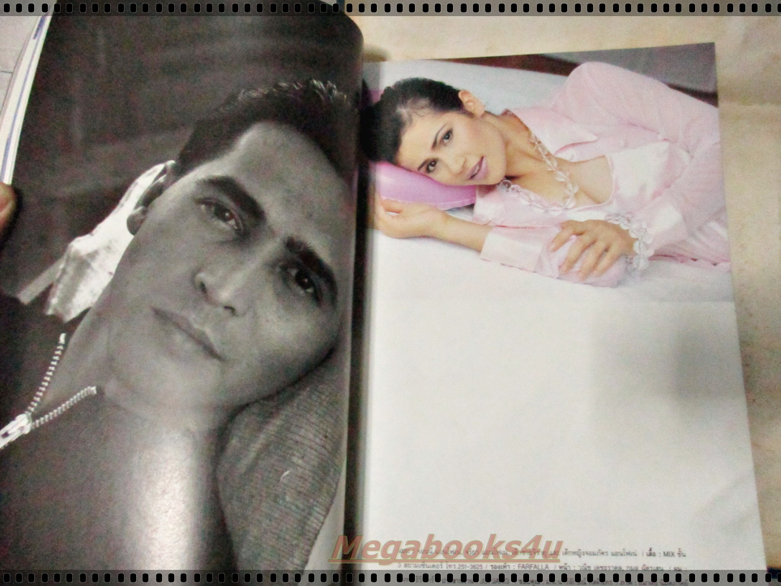 นิตยสารผู้หญิง เล่มที่241 ปี2538 ปก จอนนี่ แอนโฟเน่