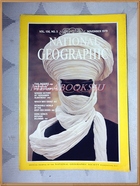 นิตยสาร เนชั่นแนลจีโอกราฟิก,National Geographic, VOL.156,NO.05 NOV.1979