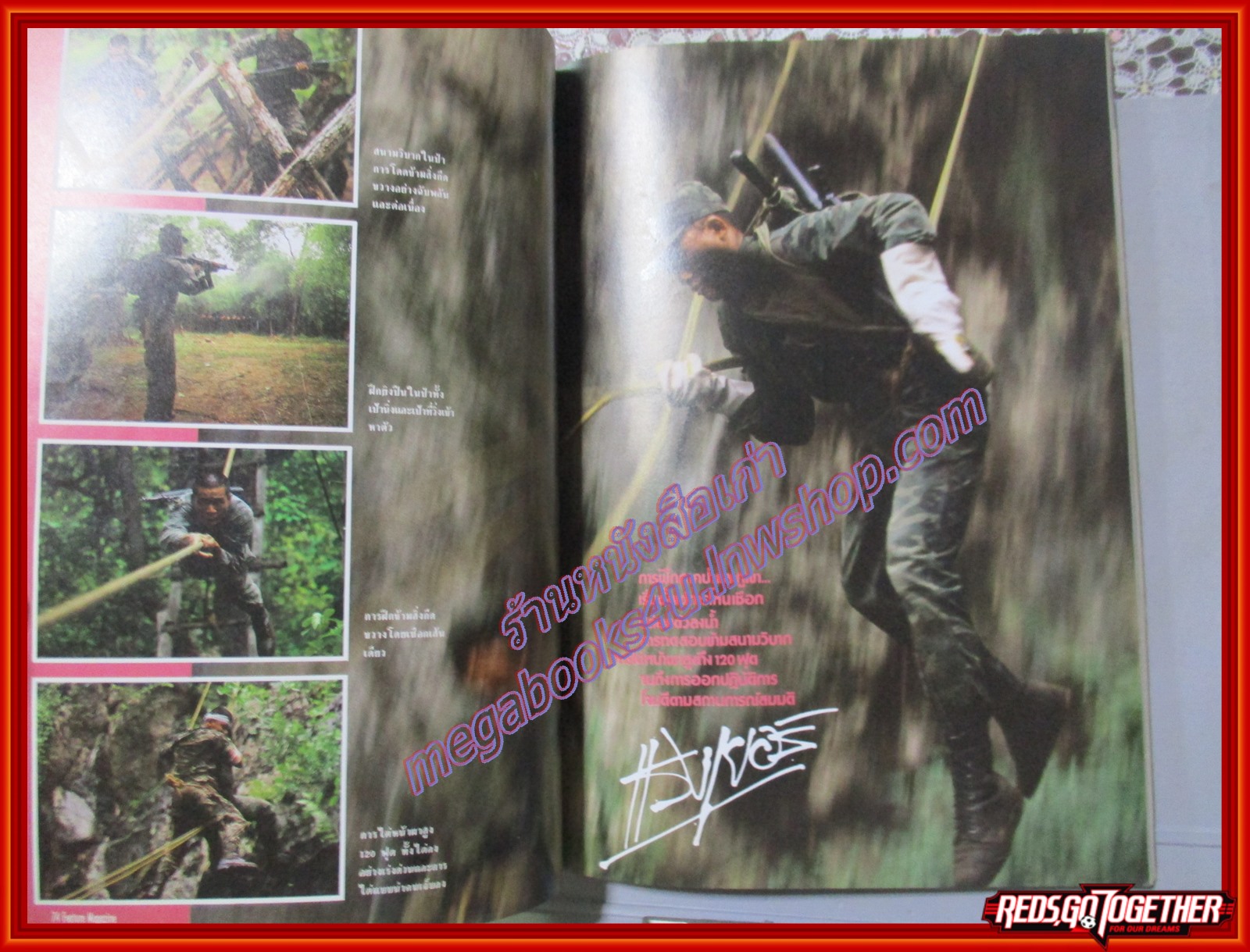 นิตยสารสารคดี ฉบับที่031 กันยายน 2530 แรงเยอร์,ครูจันทร์แรม,ผีเสื้อ