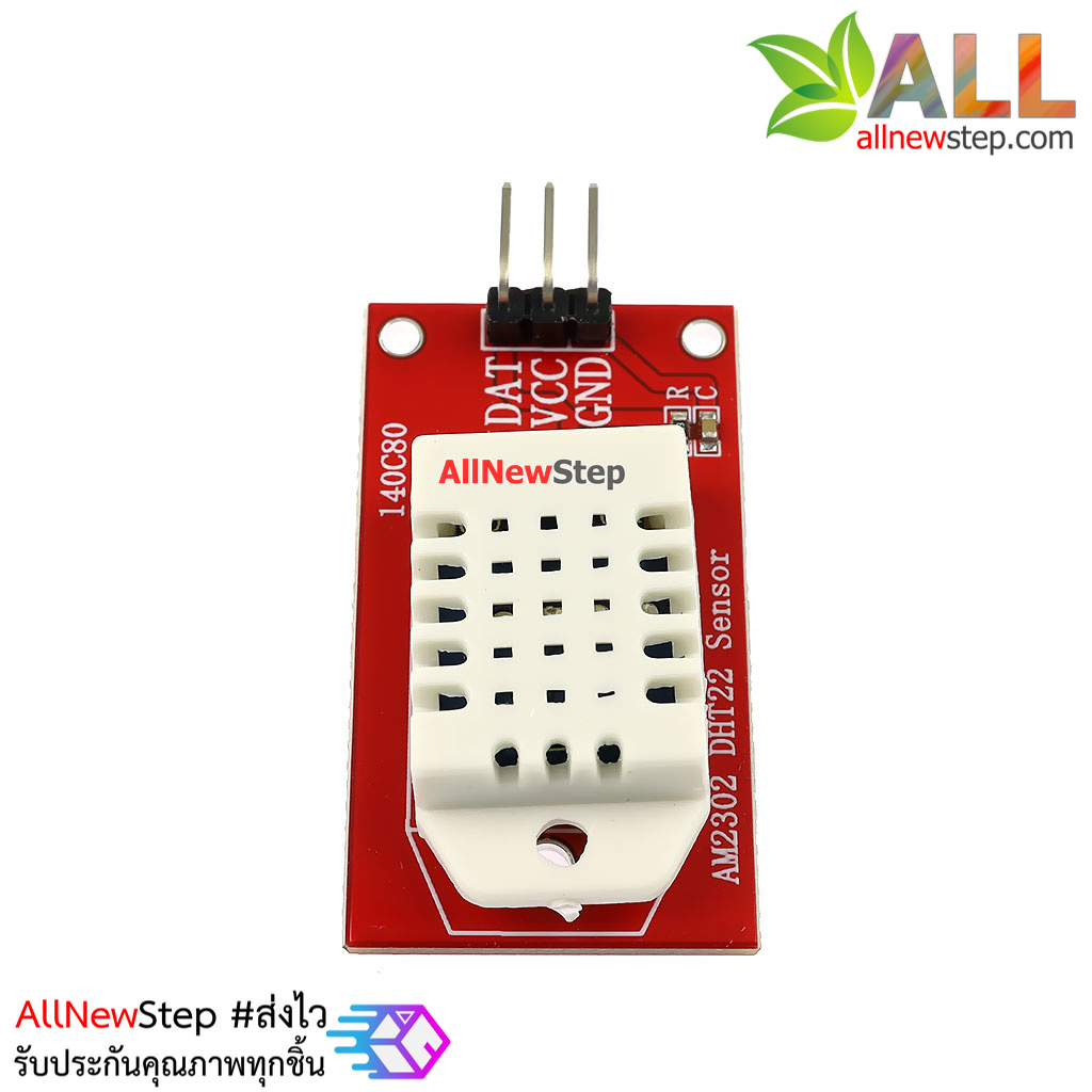 DHT22 AM2302 เซนเซอร์วัดอุณภูมิและความชื้น - ArduinoAll ขาย Arduino ...