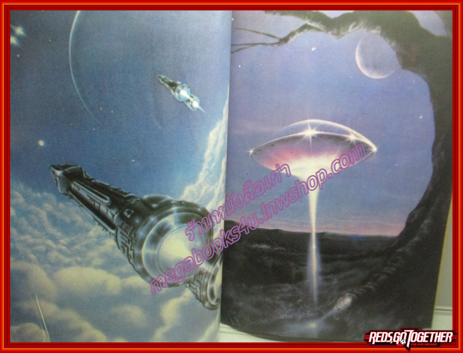 นิตยสารมิติที่4 ฉบับที่20 ปี2524