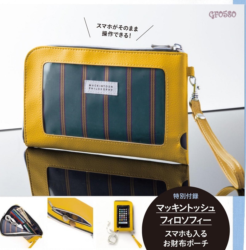 สินค้าหมด***งดก็อบรูปไปถามค่ะไม่มีแล้ว MACKINTOSH PHILOSOPHY x SPRiNG กระเป๋าหนังใส่บัตร เงิน และโทรศัพท์ (มีสายคล้องมือ)