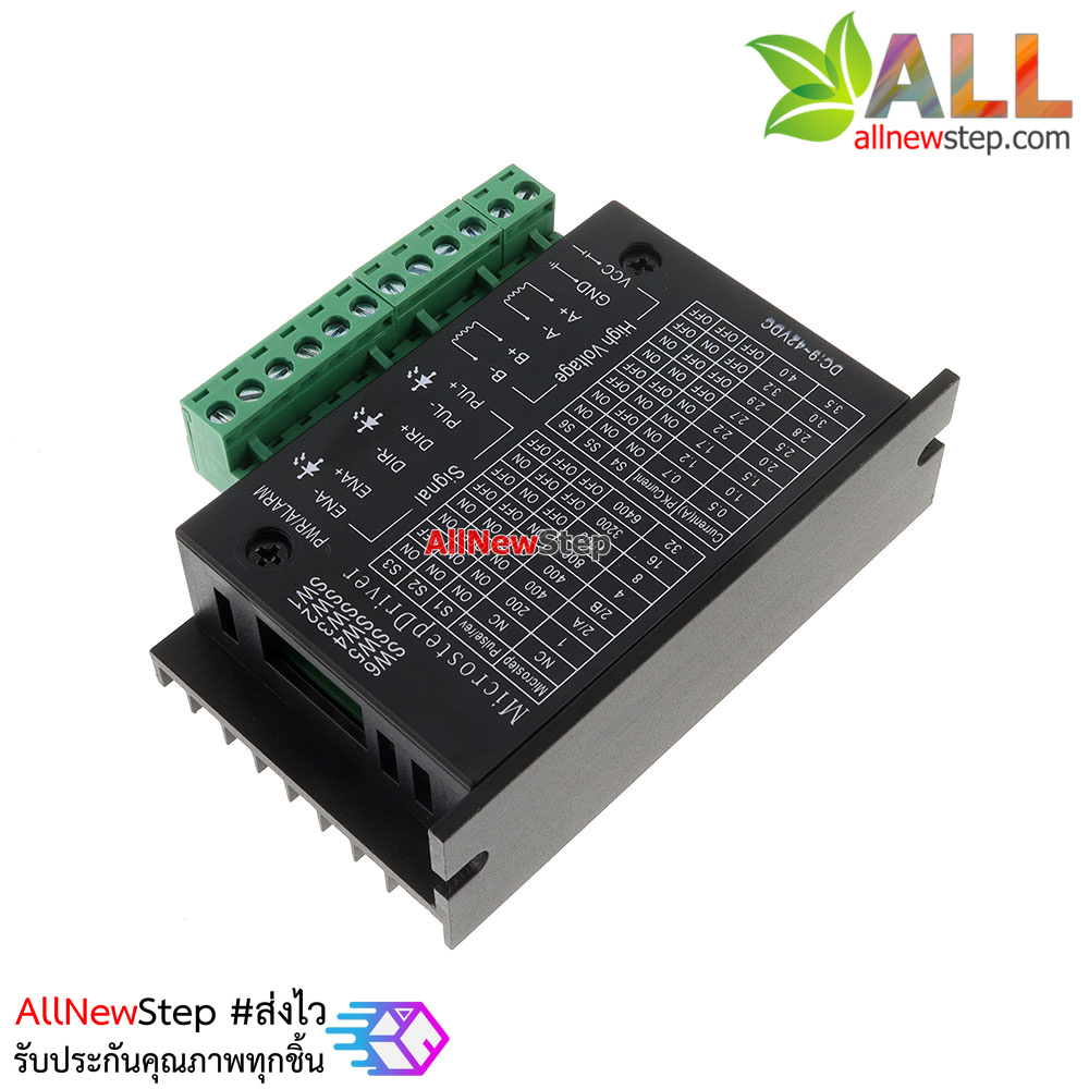 TB6600 upgrade version 42/57/86 stepper motor driver 32 subdivision 4.0A