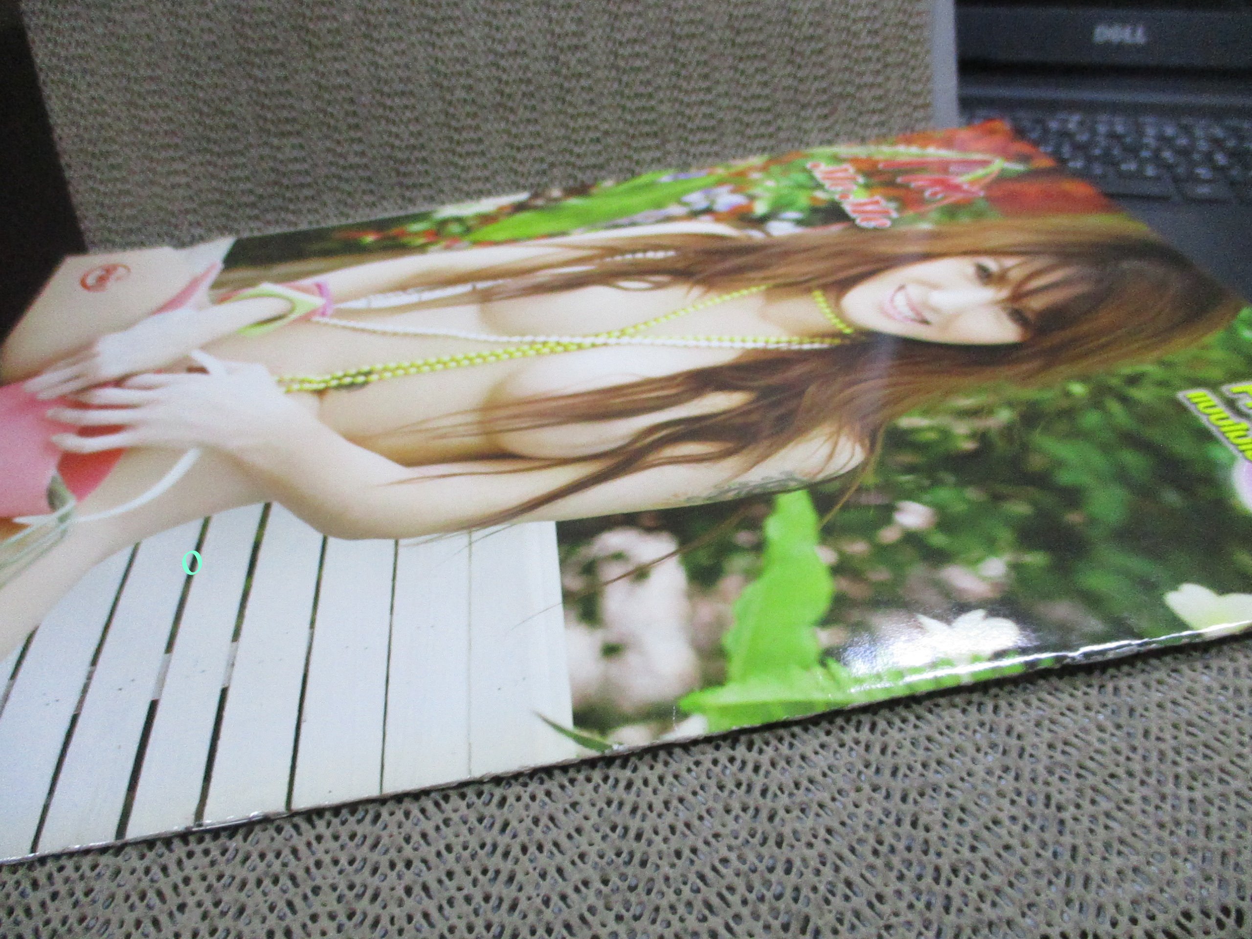 นิตยสาร I AM ME ME