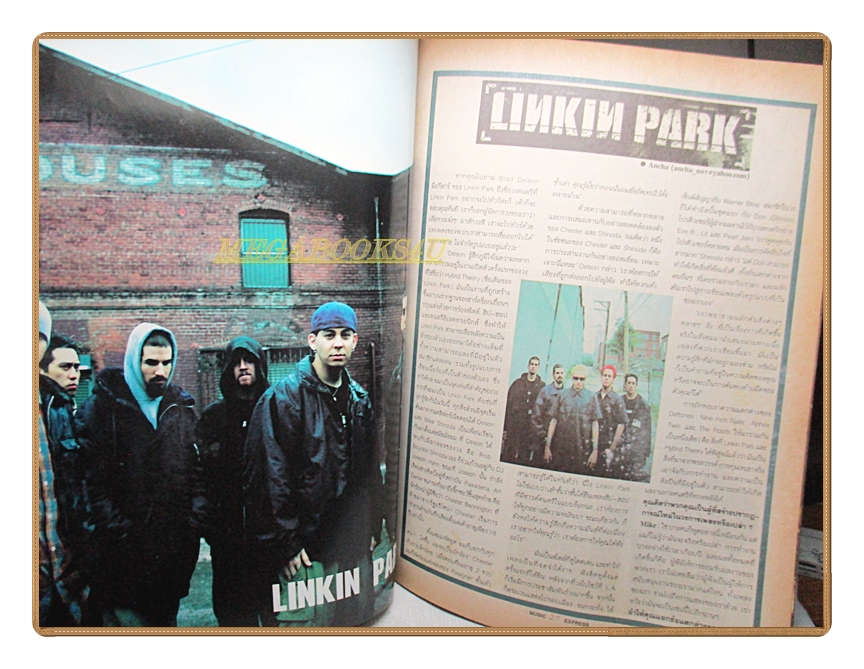 นิตยสารMUSIC EXPRESS ฉบับ190 SEP2001