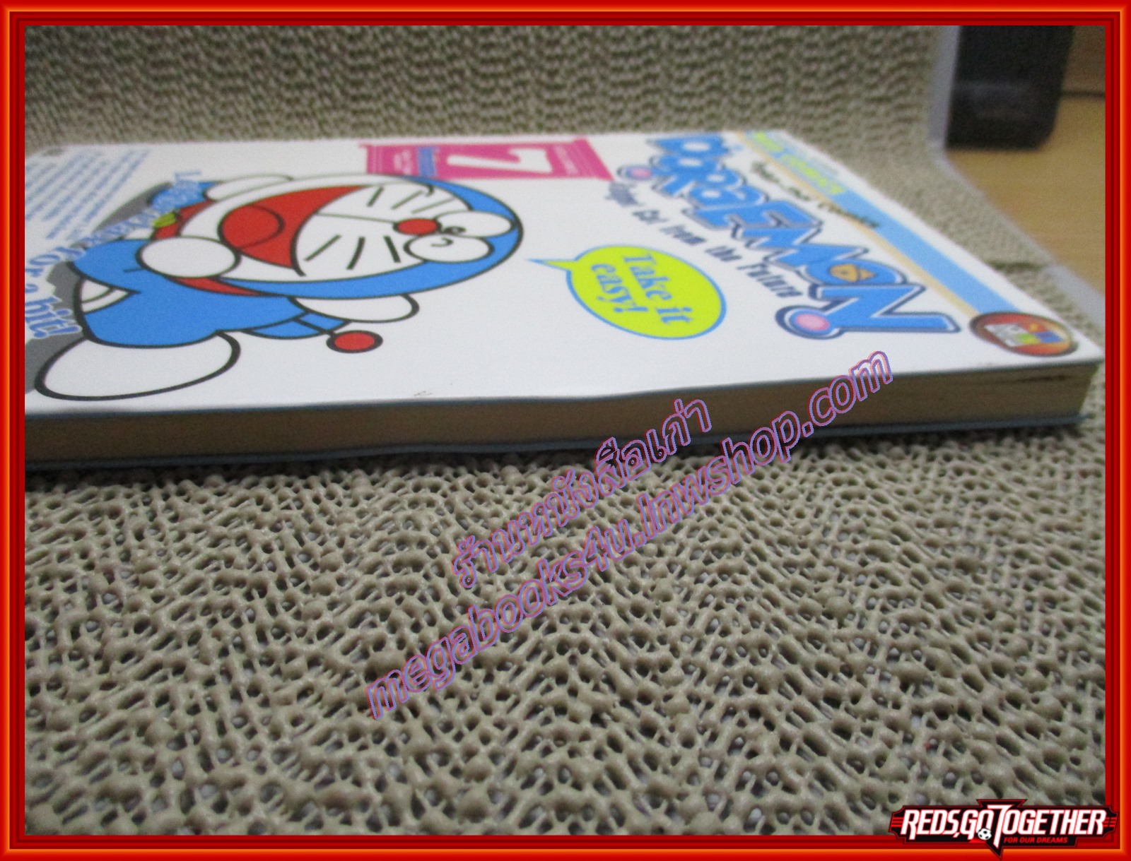 การ์ตูนบ้าน โดราเอมอน ฉบับ โดราเอมอน ENGLISH-THAI COMICS เล่ม07 BIG BOOK สนพ. NED COMICS