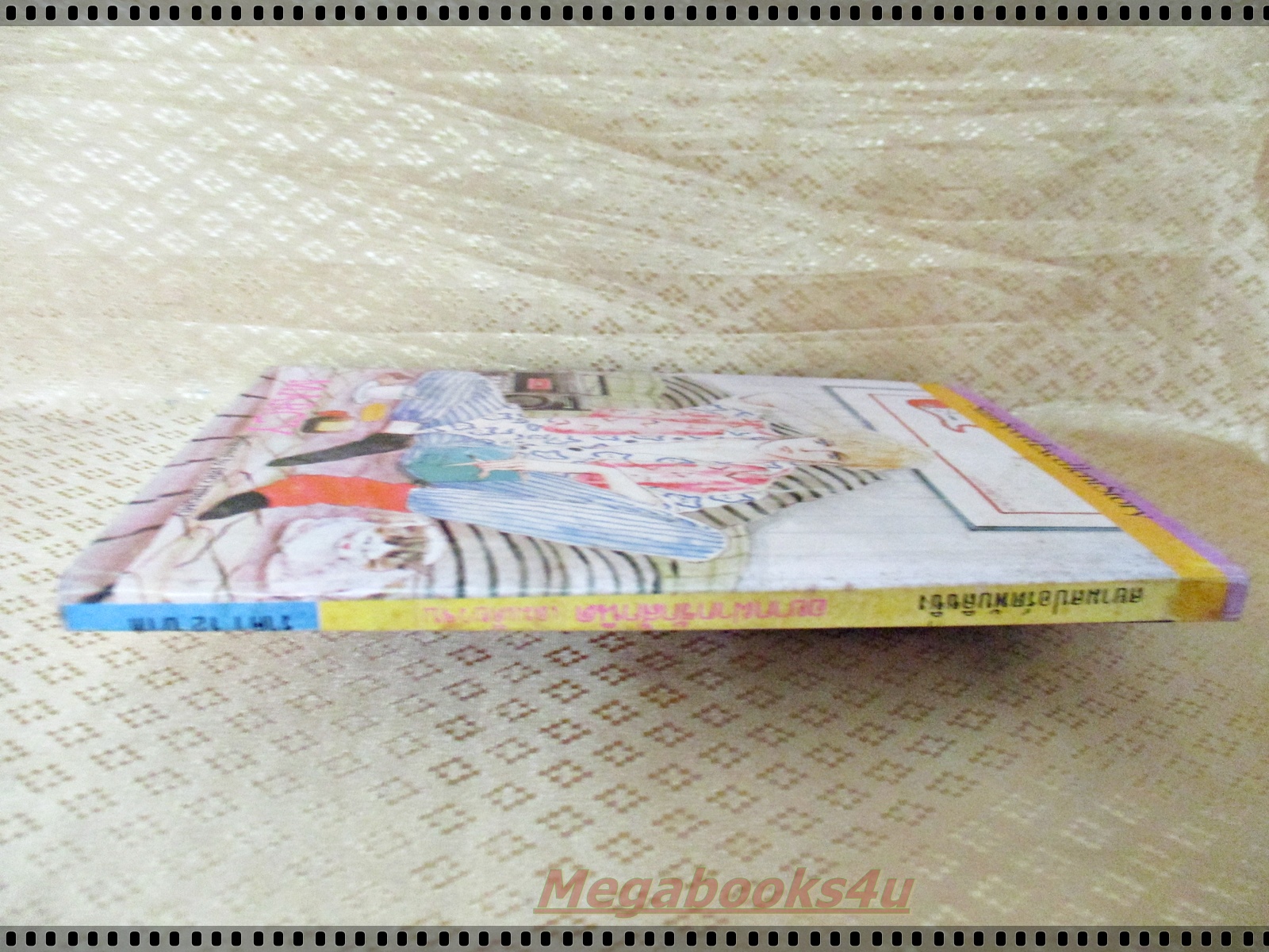 การ์ตูน อยากฝากรักสักนิด โดย ฮากิโมริ จิเสะ เล่มเดียวจบ