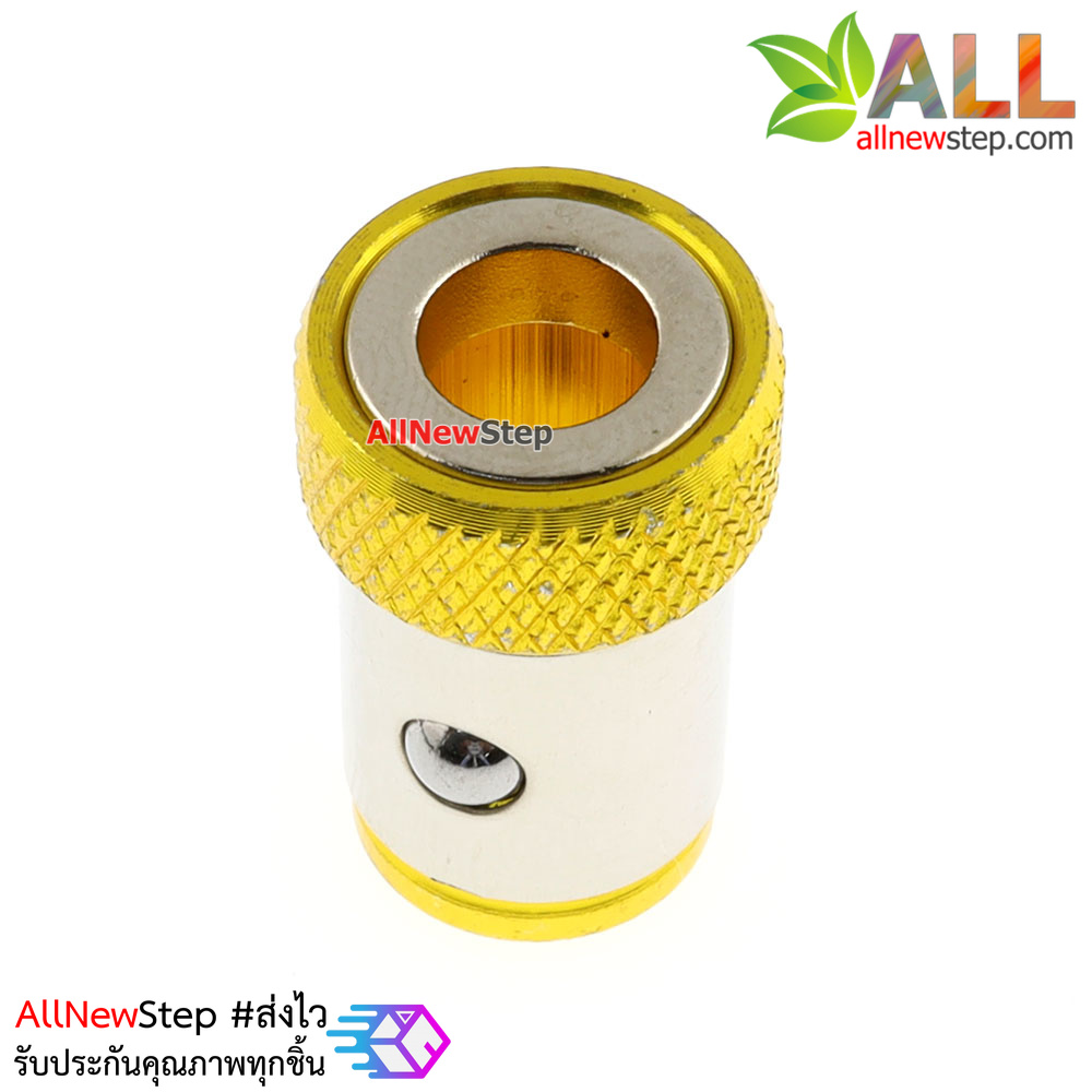 Magnetic ring screw driver แม่เหล็กสำหรับไขควง สีเหลือง