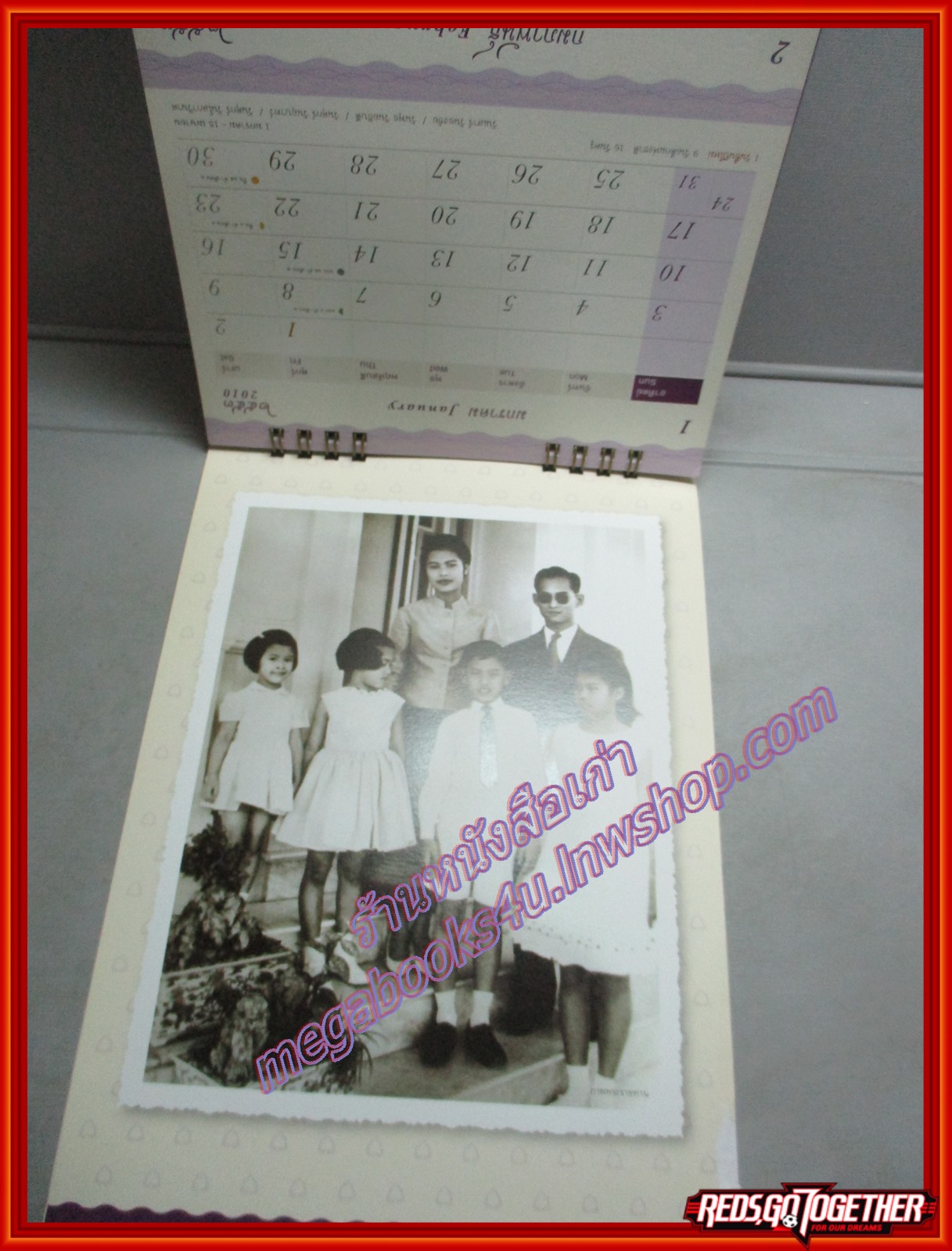 ปฏิทินในหลวง ร.9 ทรงสถิตในใจชน ปี2560 ธนาคารไทยพาณิชย์ ไม่ผ่านการใช้งาน