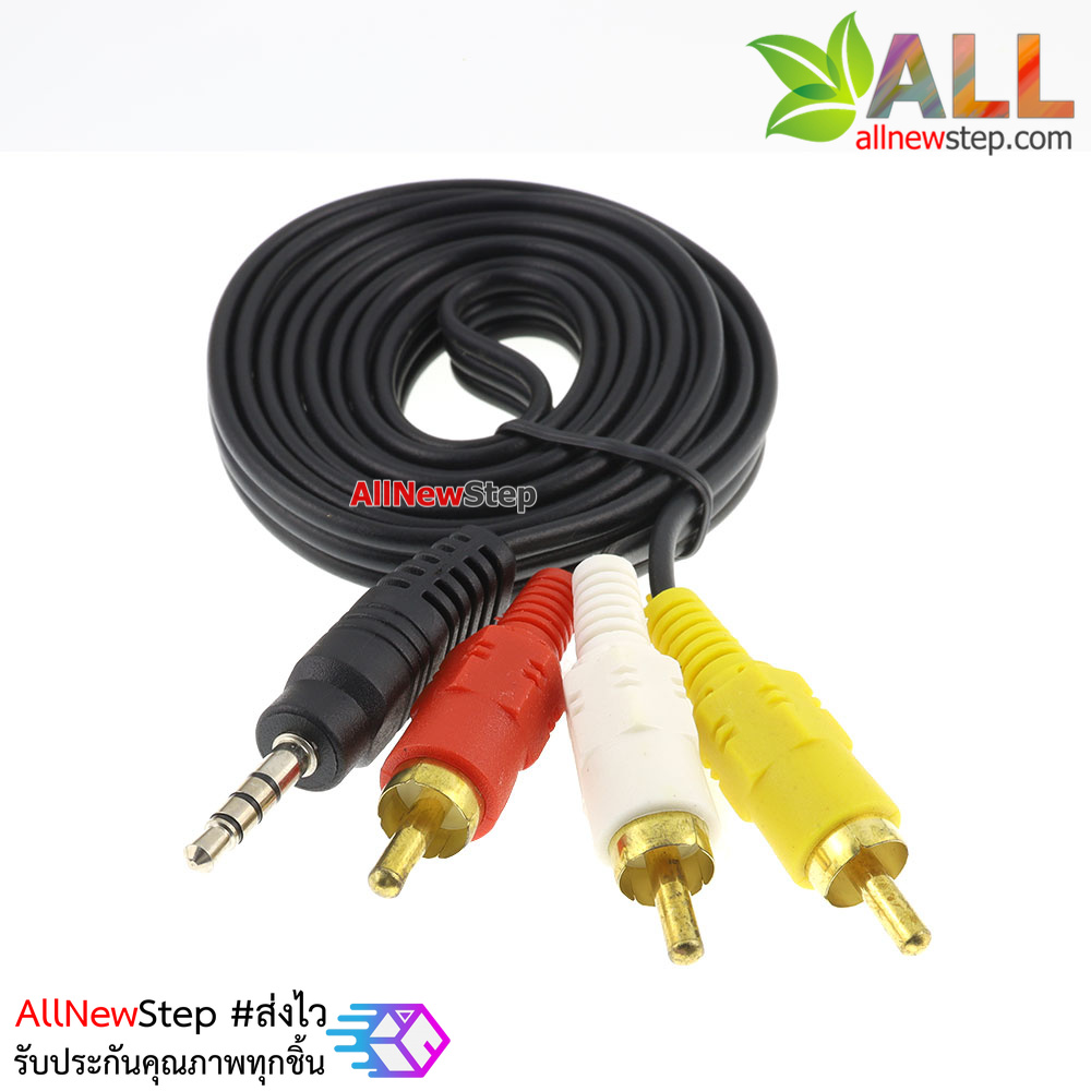 AV Cable for Raspberry Pi B+ / Pi 2 Jack 3.5mm to RCA ยาว 1.5m