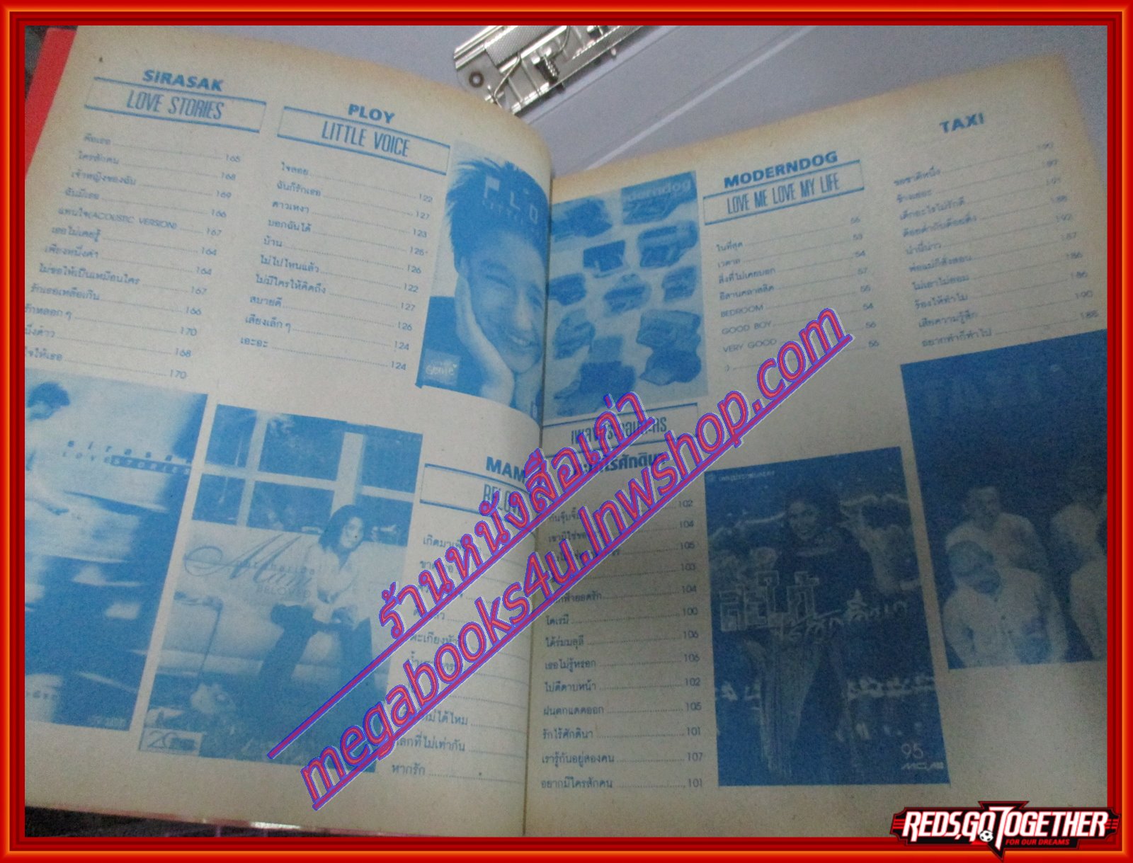 หนังสือเพลงพร้อมคอร์ดกีตาร์ รวมอัลบั้มสตริงฮิต 028 ปี2544