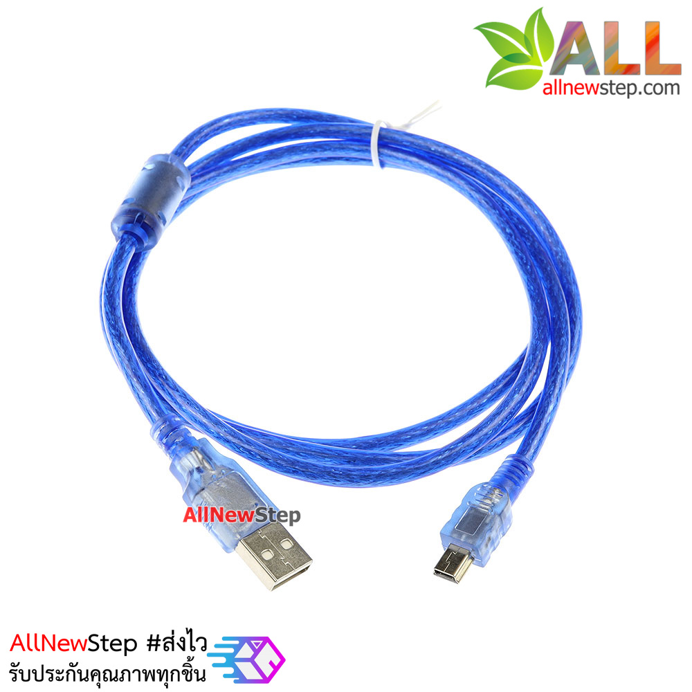 สาย mini usb 2.0 1.5m Mini USB Cable 1.5m สาย USB Cable ยาว 1.5 เมตร