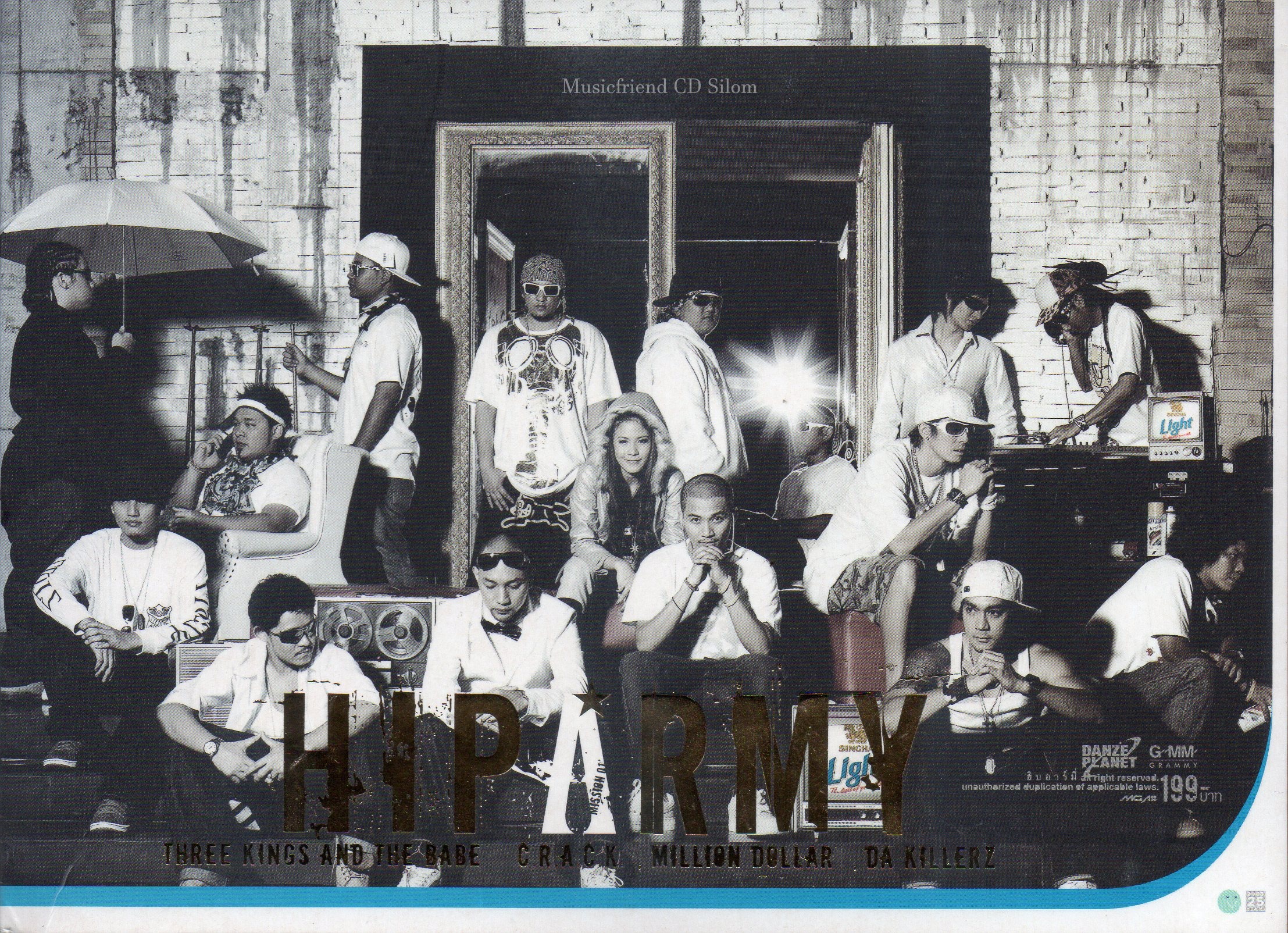 CD+VDO,Hip Army - (Three Kings and the BaBe)(Crack)(Da Killerz)(Million Dollar)(รวมศิลปิน)(V.A.T)(2551)