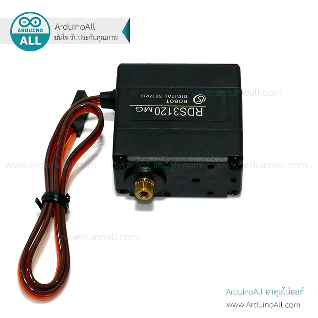 Servo RDS3120 Robot servo 20kg metal gear digital แกนโลหะคู่ 0-180 องศา
