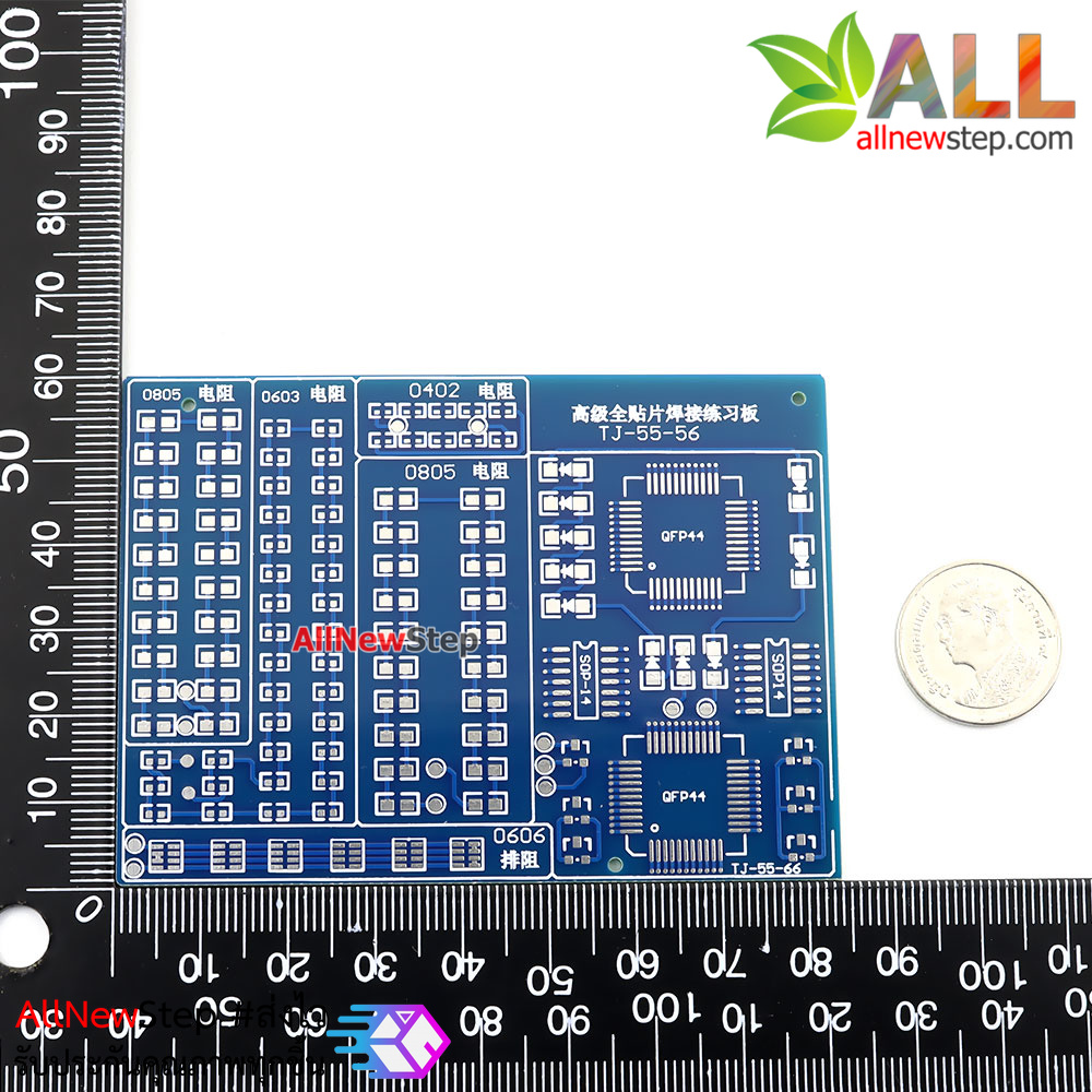 ชุดคิทฝึกบัดกรีอุปกรณ์แบบเซอร์เฟสเมาส์ SMD component welding board special welding kit